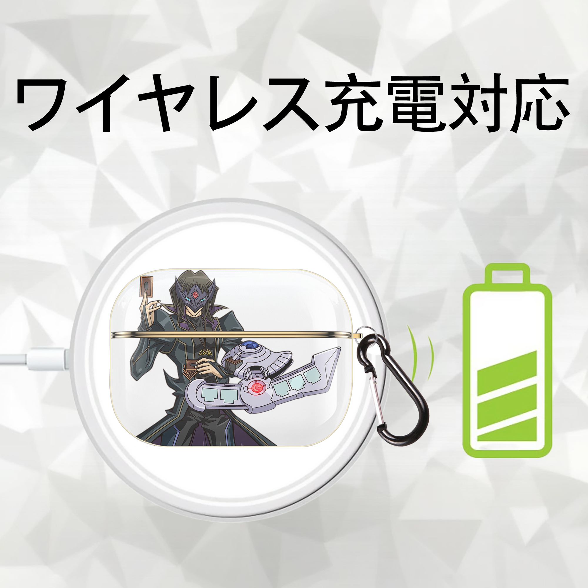 遊☆戯☆王 Yu-Gi-Oh! 【AirPods Pro用】ハードシェル保護ケース｜耐衝撃・防指紋・カラビナ付き商品仕様
