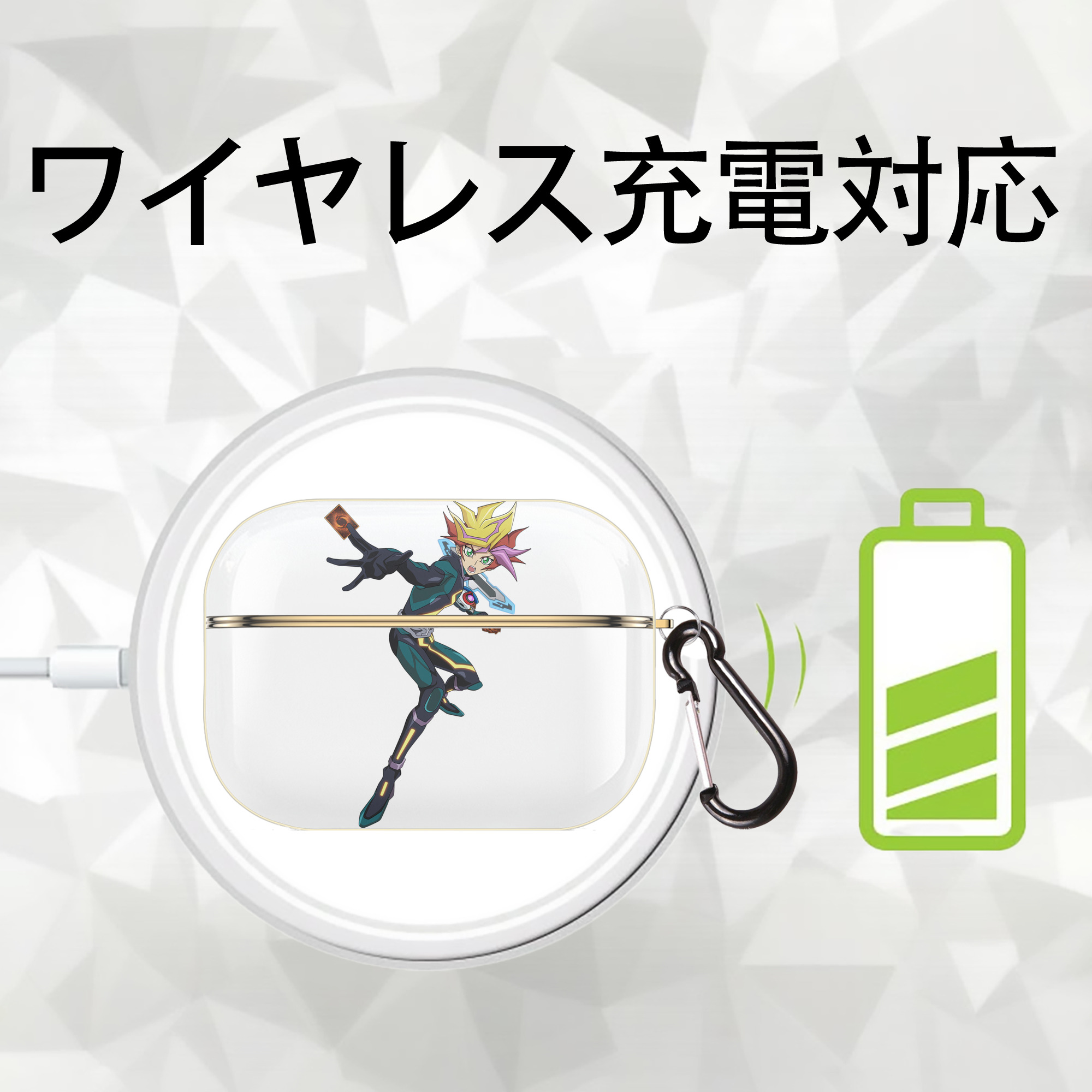 遊☆戯☆王 Yu-Gi-Oh! 【AirPods Pro用】ハードシェル保護ケース｜耐衝撃・防指紋・カラビナ付き商品仕様