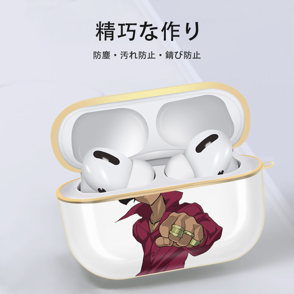 遊☆戯☆王 Yu-Gi-Oh! 【AirPods Pro用】ハードシェル保護ケース｜耐衝撃・防指紋・カラビナ付き商品仕様