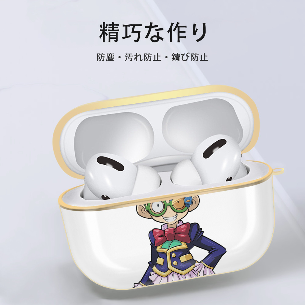 遊☆戯☆王 Yu-Gi-Oh! 【AirPods Pro用】ハードシェル保護ケース｜耐衝撃・防指紋・カラビナ付き商品仕様