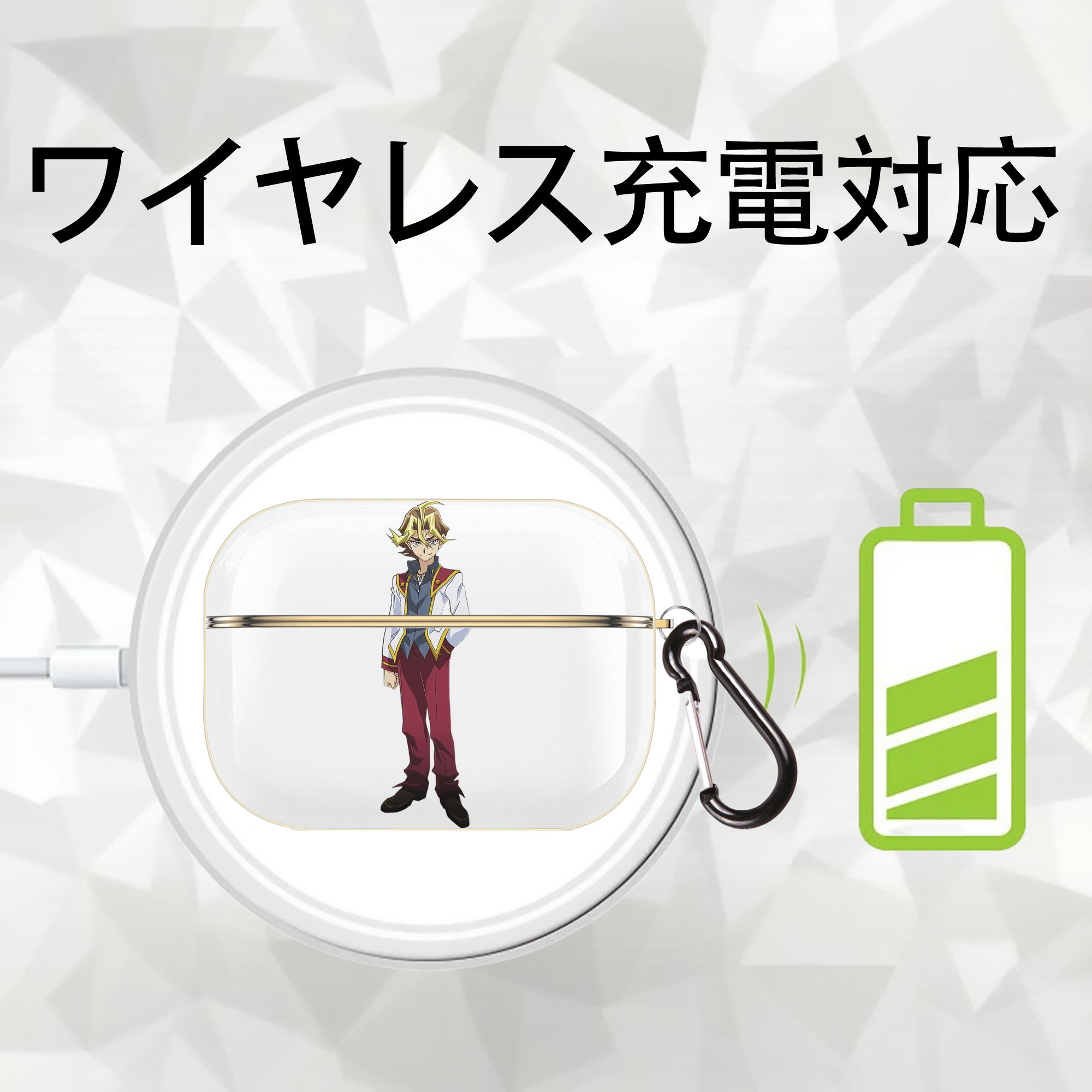 遊☆戯☆王 Yu-Gi-Oh! 【AirPods Pro用】ハードシェル保護ケース｜耐衝撃・防指紋・カラビナ付き商品仕様