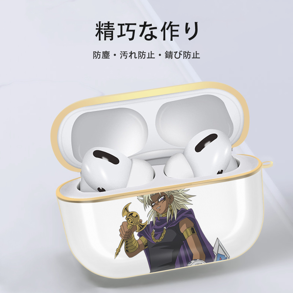 遊☆戯☆王 Yu-Gi-Oh! 【AirPods Pro用】ハードシェル保護ケース｜耐衝撃・防指紋・カラビナ付き商品仕様