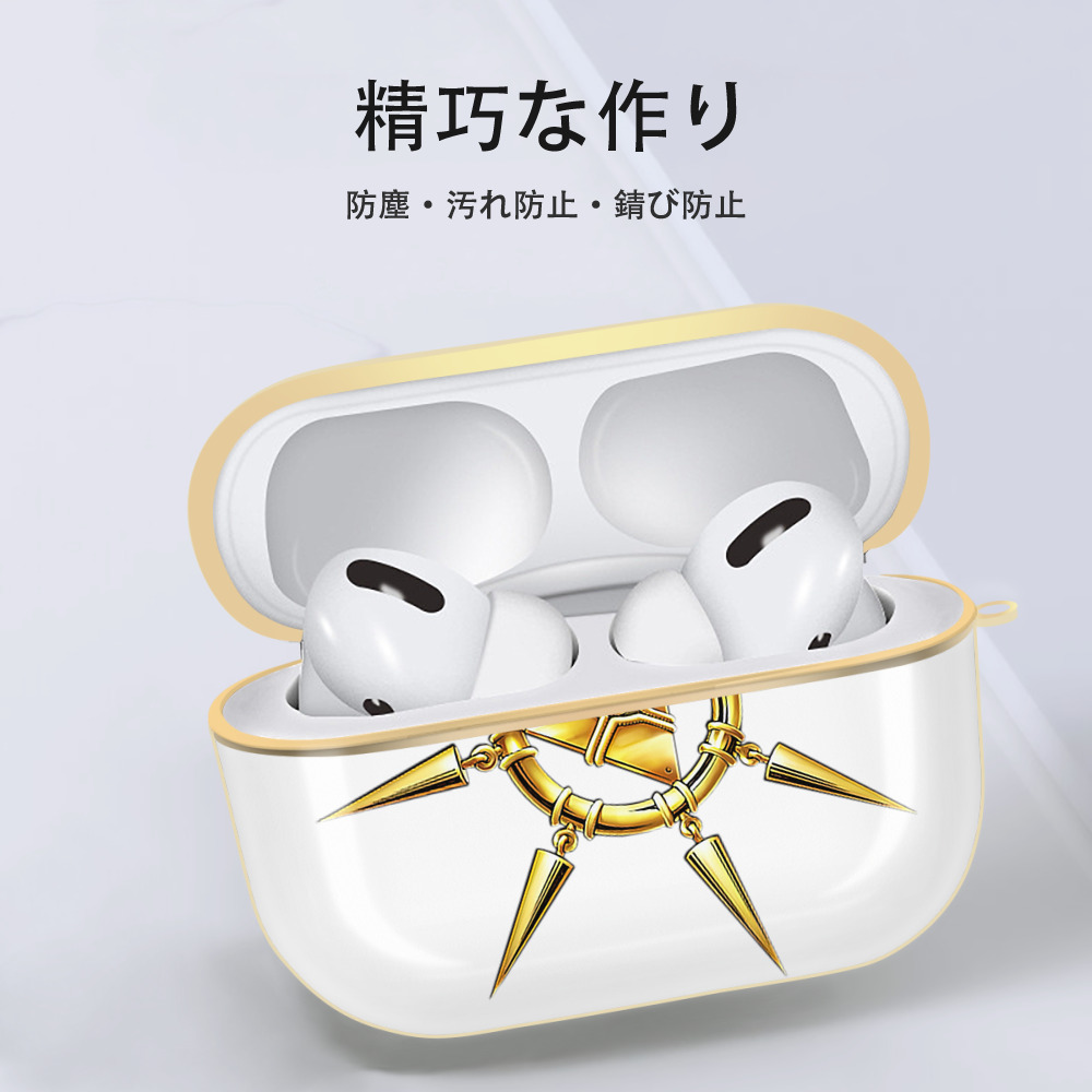 遊☆戯☆王 Yu-Gi-Oh! 【AirPods Pro用】ハードシェル保護ケース｜耐衝撃・防指紋・カラビナ付き商品仕様