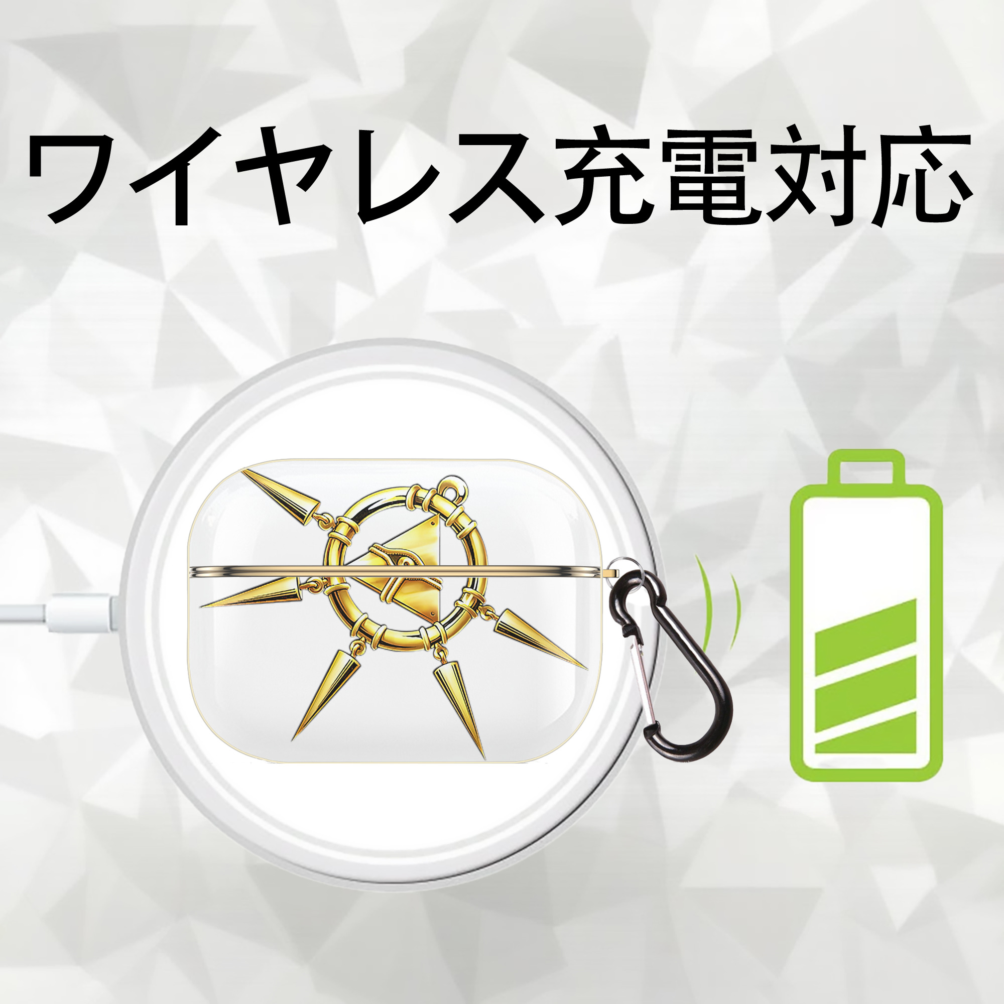 遊☆戯☆王 Yu-Gi-Oh! 【AirPods Pro用】ハードシェル保護ケース｜耐衝撃・防指紋・カラビナ付き商品仕様