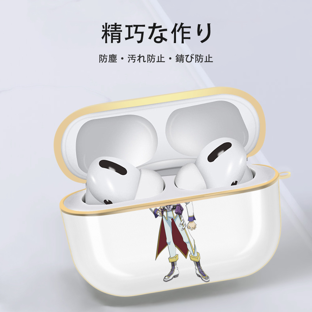 遊☆戯☆王 Yu-Gi-Oh! 【AirPods Pro用】ハードシェル保護ケース｜耐衝撃・防指紋・カラビナ付き商品仕様