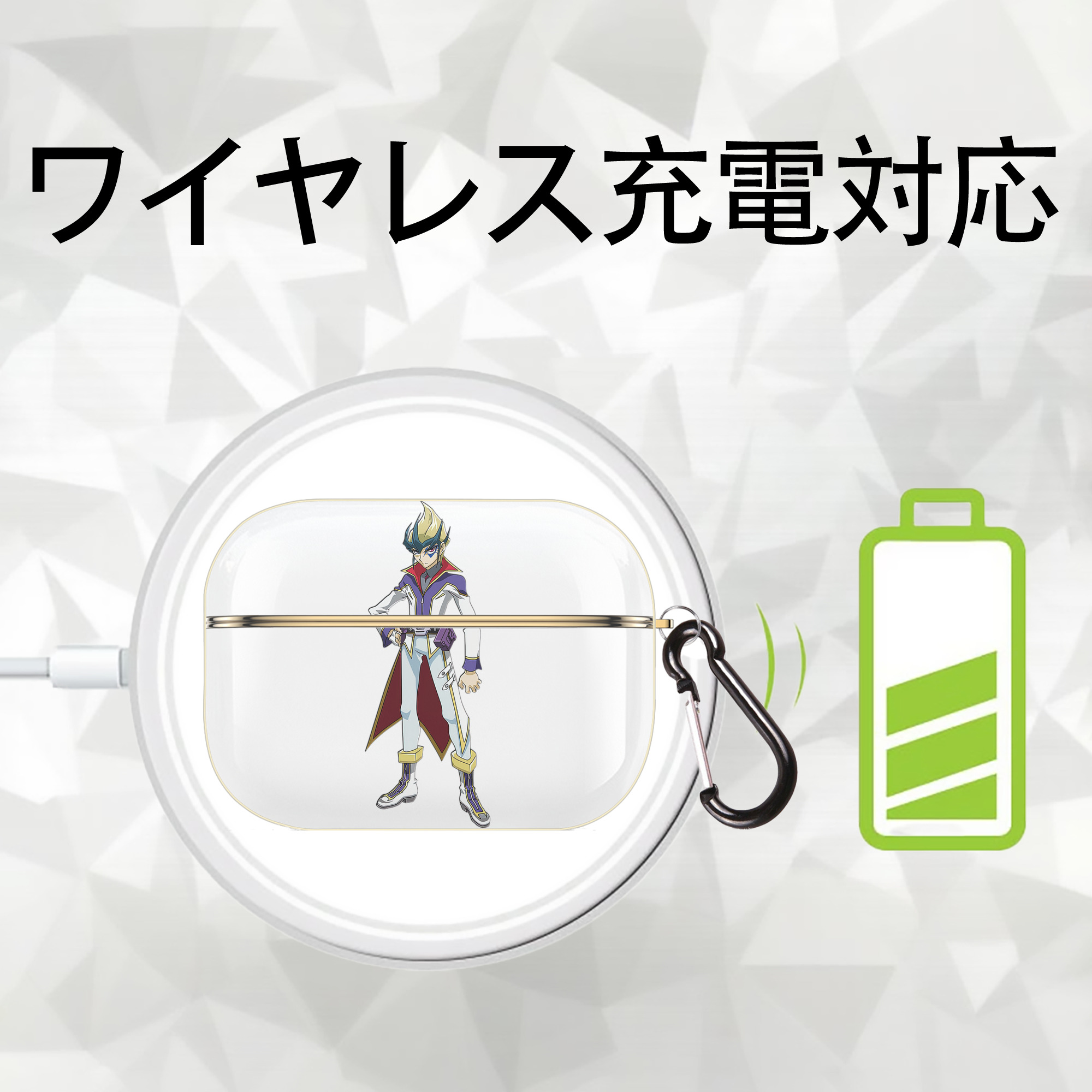遊☆戯☆王 Yu-Gi-Oh! 【AirPods Pro用】ハードシェル保護ケース｜耐衝撃・防指紋・カラビナ付き商品仕様