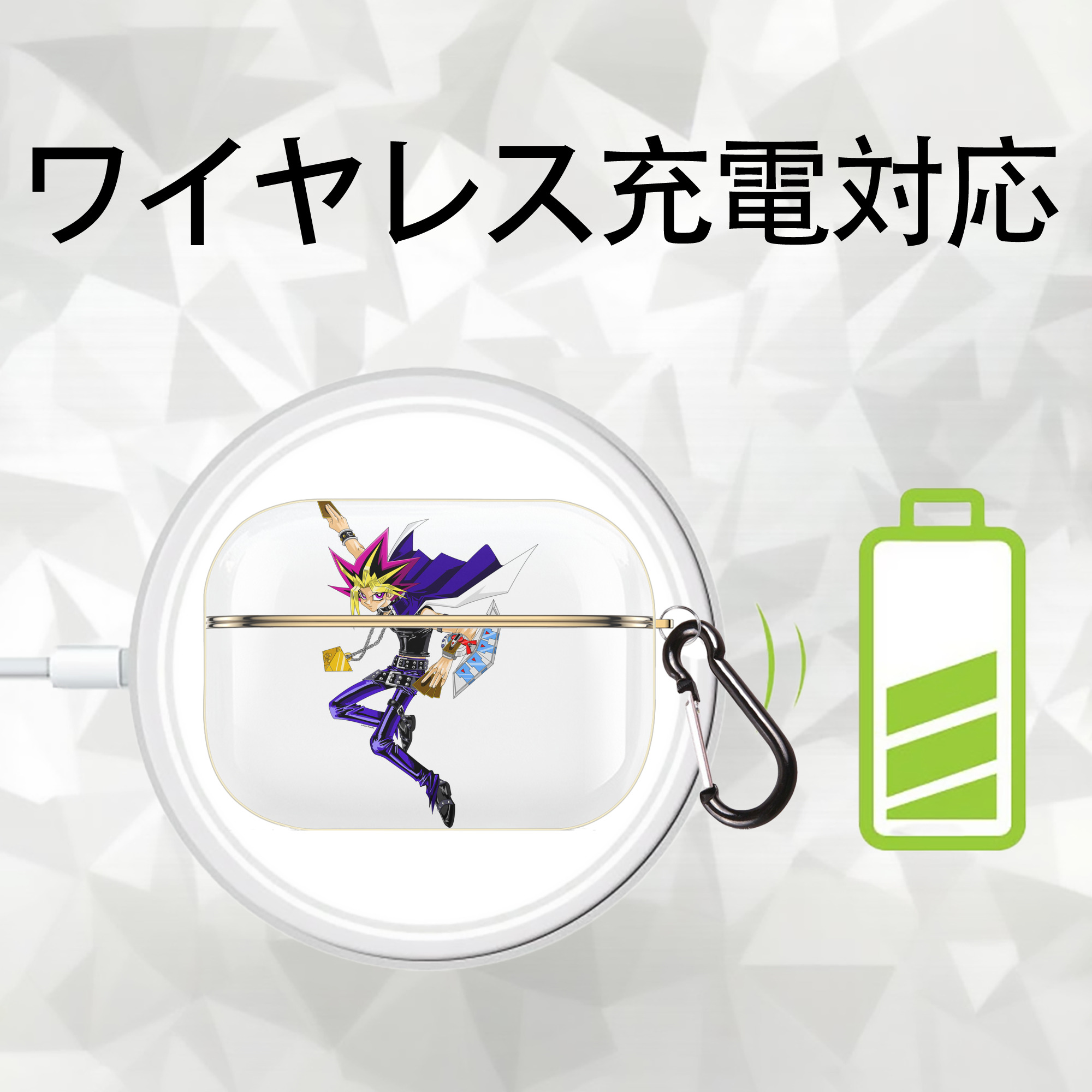 遊☆戯☆王 Yu-Gi-Oh! 【AirPods Pro用】ハードシェル保護ケース｜耐衝撃・防指紋・カラビナ付き商品仕様