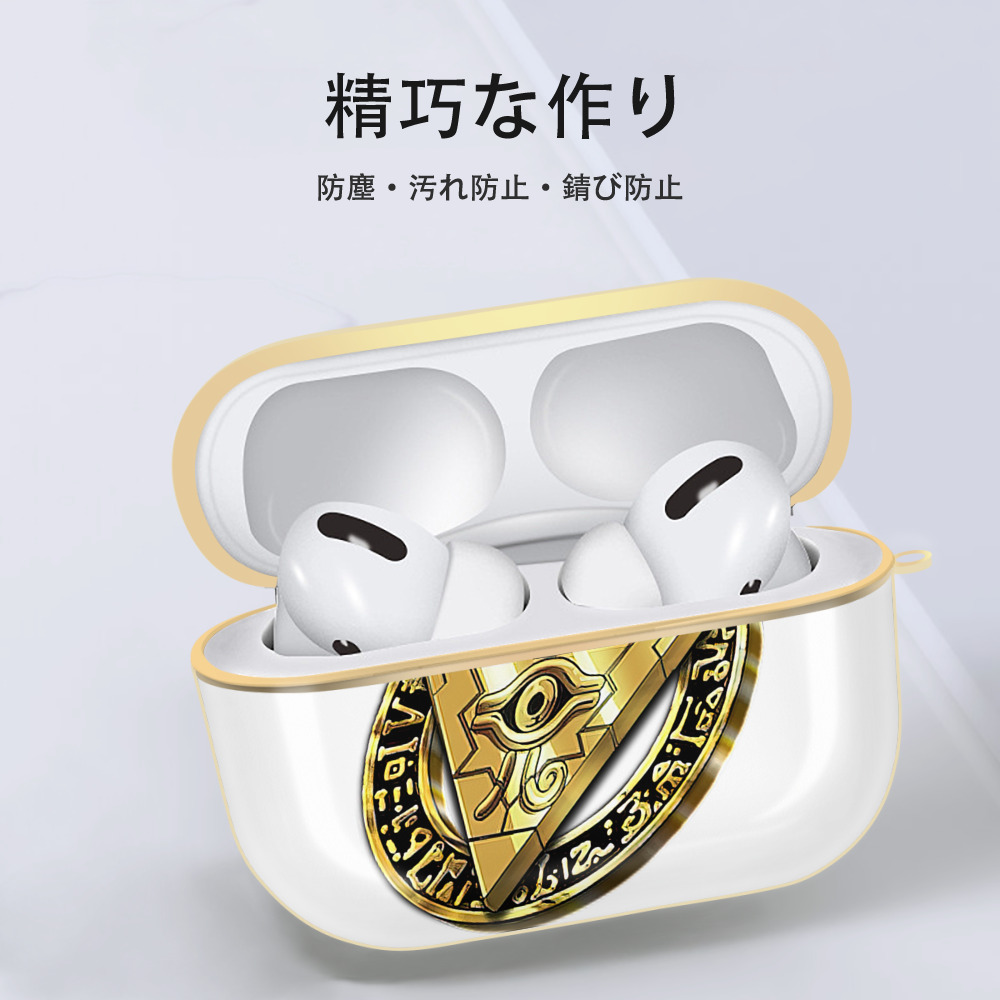 遊☆戯☆王 Yu-Gi-Oh! 【AirPods Pro用】ハードシェル保護ケース｜耐衝撃・防指紋・カラビナ付き商品仕様