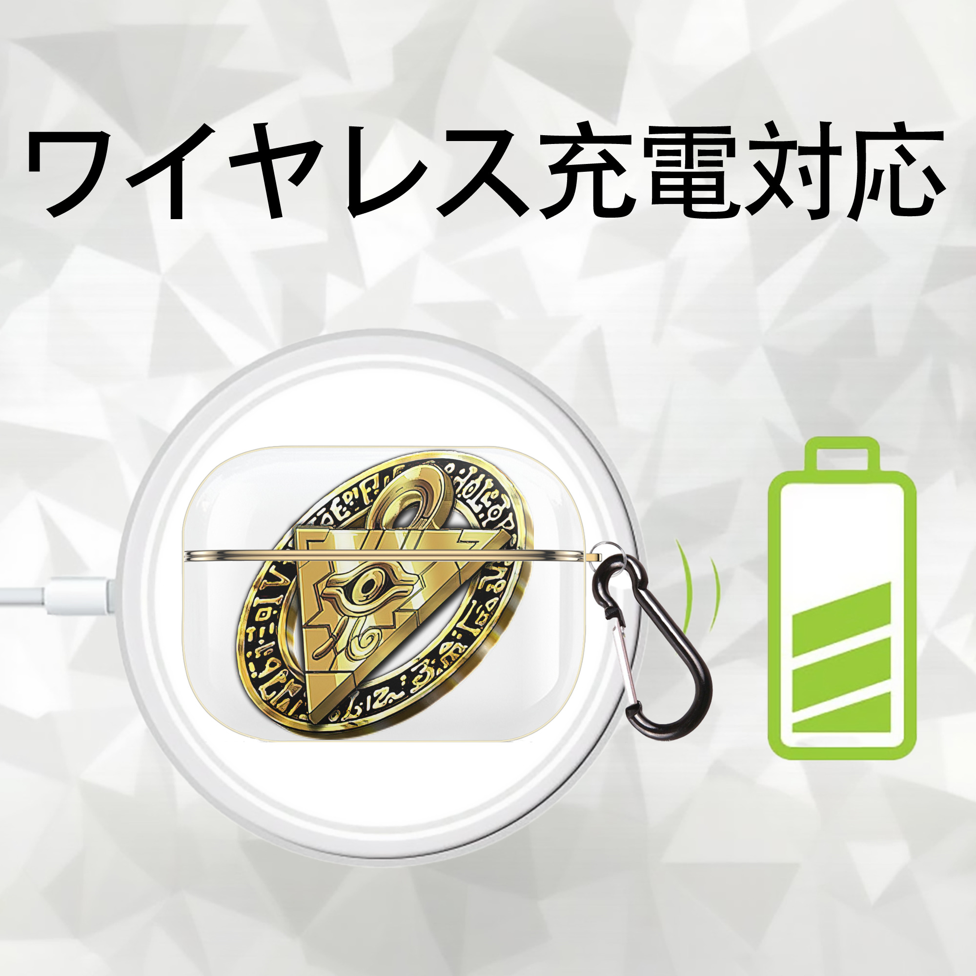 遊☆戯☆王 Yu-Gi-Oh! 【AirPods Pro用】ハードシェル保護ケース｜耐衝撃・防指紋・カラビナ付き商品仕様
