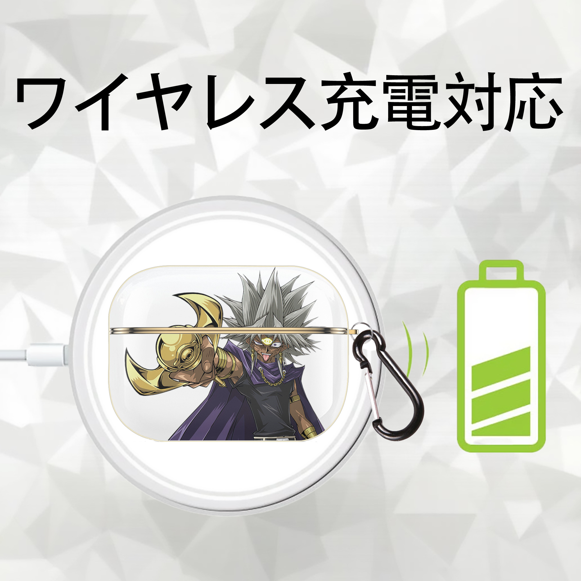 遊☆戯☆王 Yu-Gi-Oh! 【AirPods Pro用】ハードシェル保護ケース｜耐衝撃・防指紋・カラビナ付き商品仕様