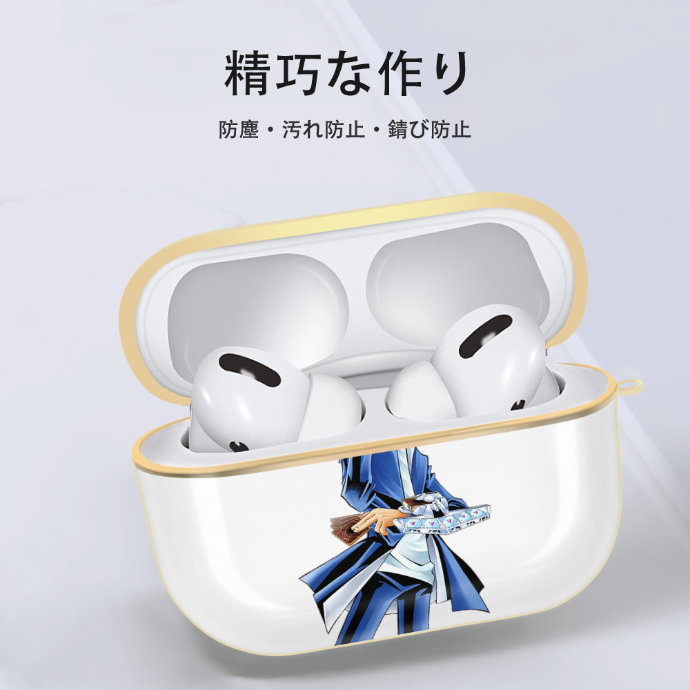 遊☆戯☆王 Yu-Gi-Oh! 【AirPods Pro用】ハードシェル保護ケース｜耐衝撃・防指紋・カラビナ付き商品仕様