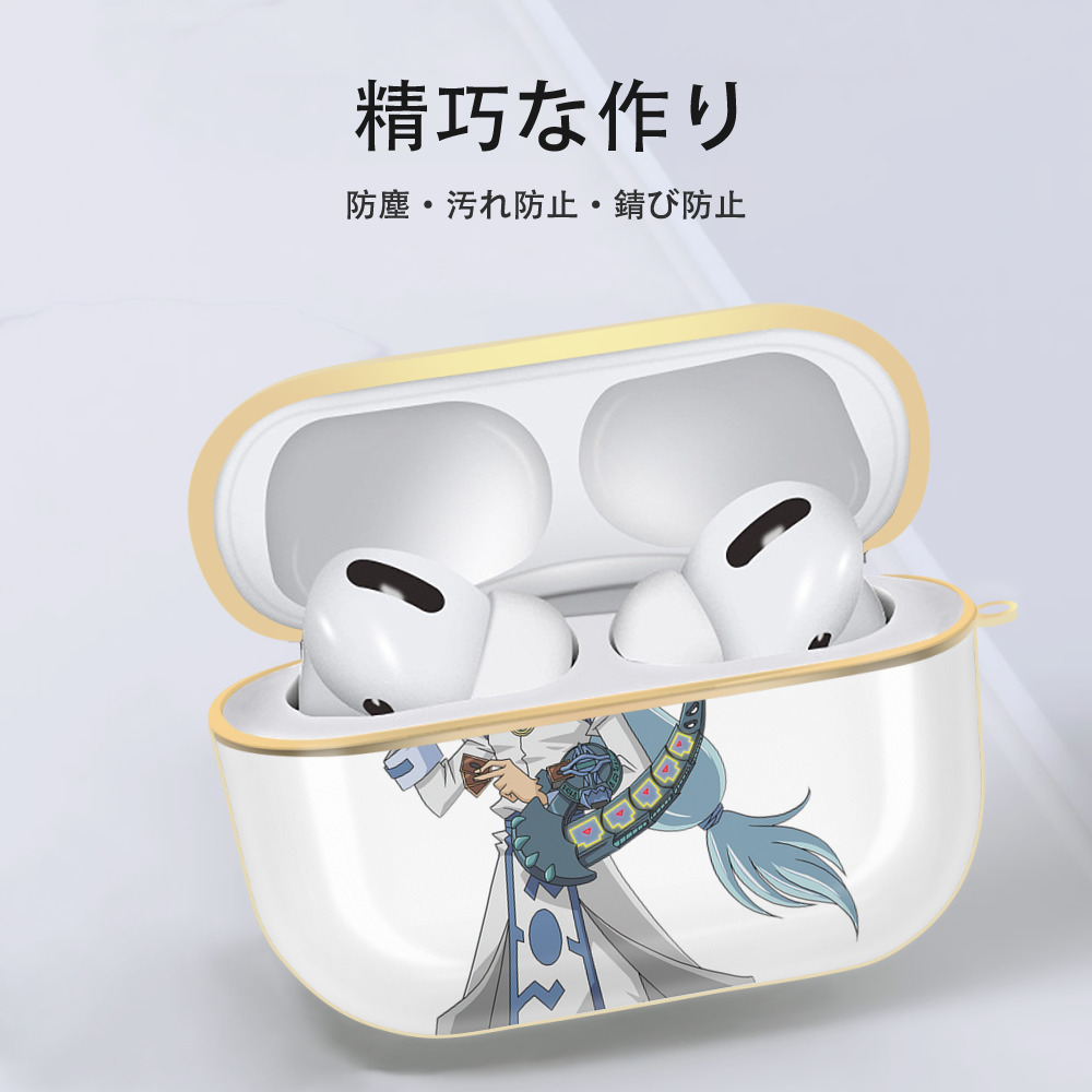 遊☆戯☆王 Yu-Gi-Oh! 【AirPods Pro用】ハードシェル保護ケース｜耐衝撃・防指紋・カラビナ付き商品仕様