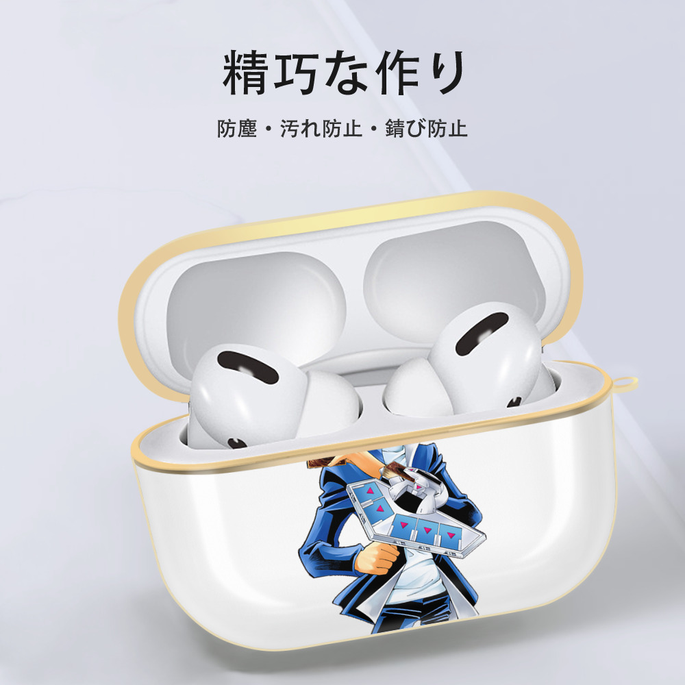 遊☆戯☆王 Yu-Gi-Oh! 【AirPods Pro用】ハードシェル保護ケース｜耐衝撃・防指紋・カラビナ付き商品仕様