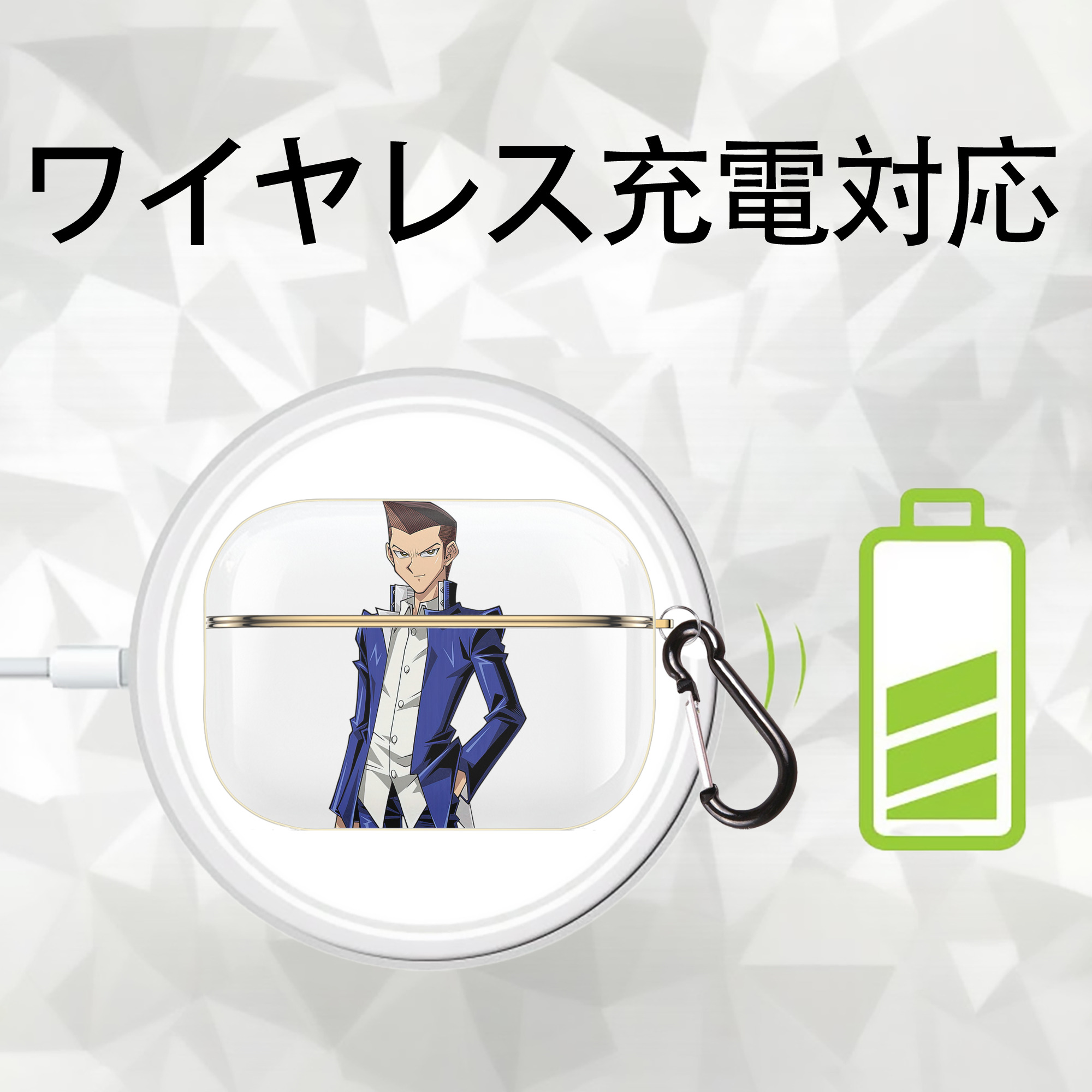 遊☆戯☆王 Yu-Gi-Oh! 【AirPods Pro用】ハードシェル保護ケース｜耐衝撃・防指紋・カラビナ付き商品仕様