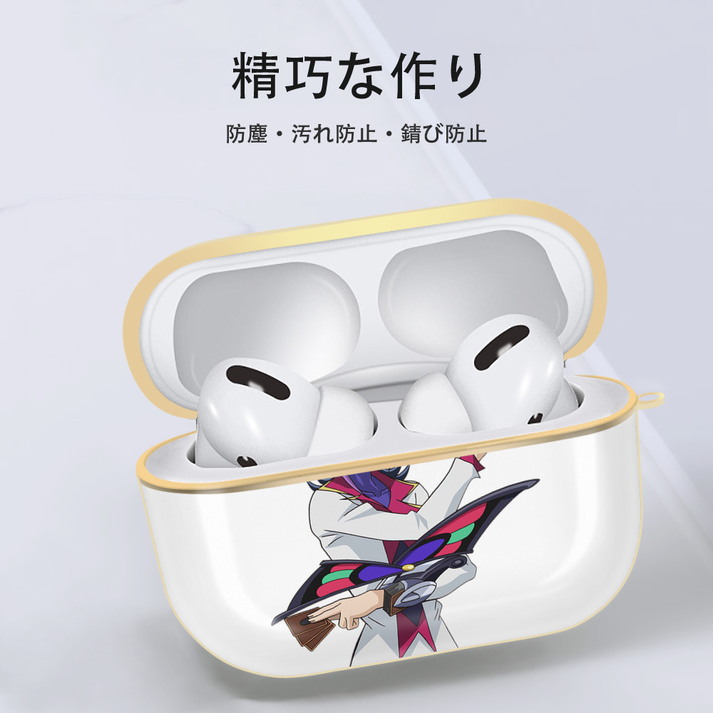 遊☆戯☆王 Yu-Gi-Oh! 【AirPods Pro用】ハードシェル保護ケース｜耐衝撃・防指紋・カラビナ付き商品仕様