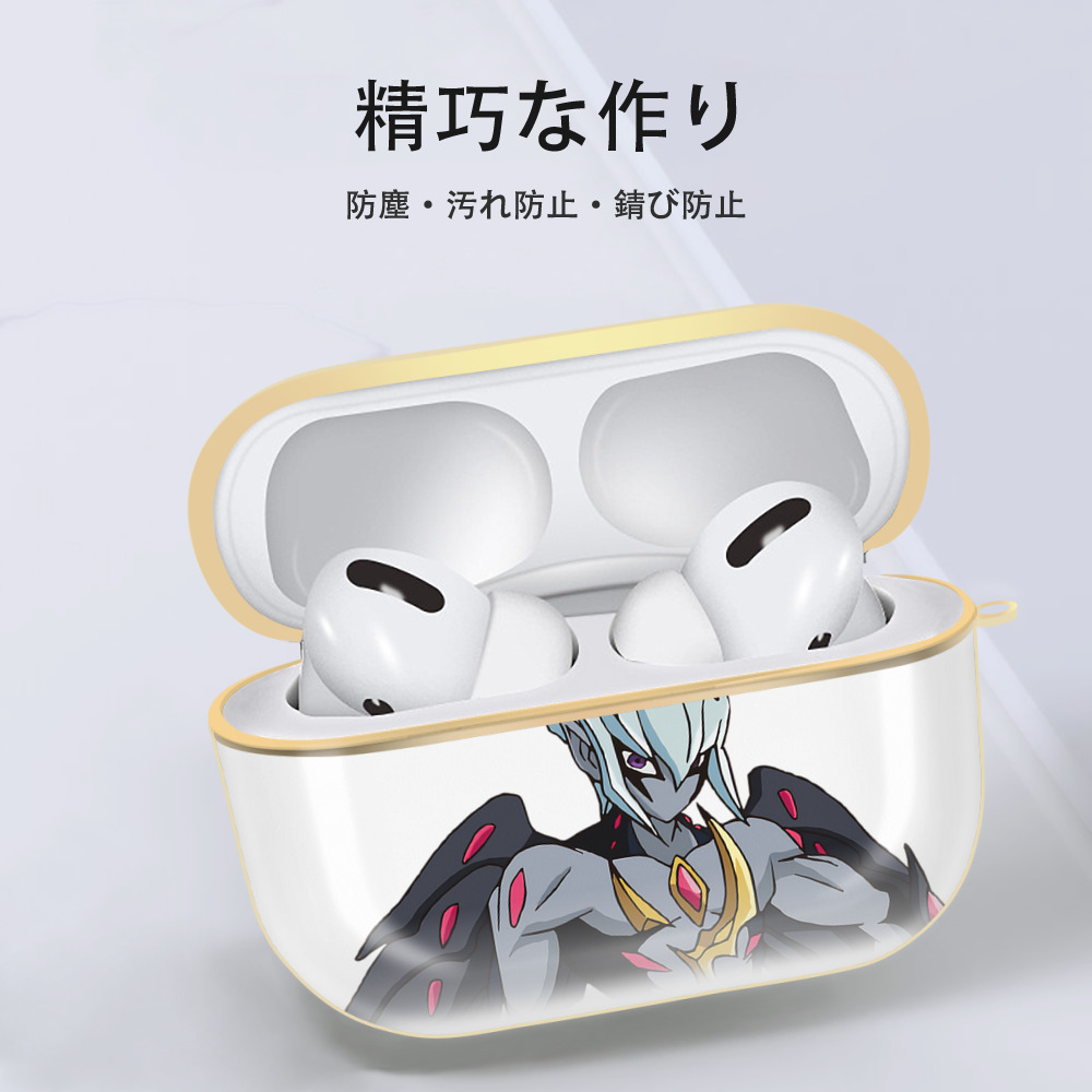 遊☆戯☆王 Yu-Gi-Oh! 【AirPods Pro用】ハードシェル保護ケース｜耐衝撃・防指紋・カラビナ付き商品仕様