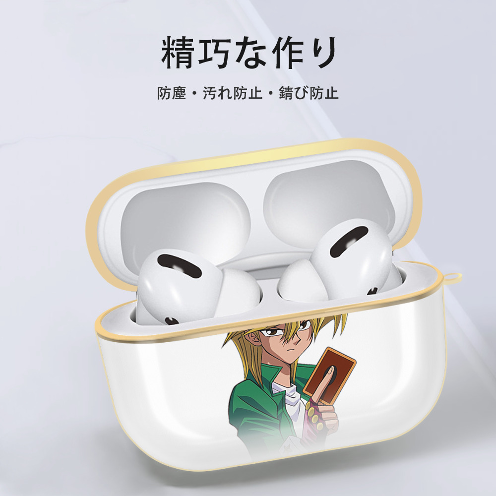遊☆戯☆王 Yu-Gi-Oh! 【AirPods Pro用】ハードシェル保護ケース｜耐衝撃・防指紋・カラビナ付き商品仕様
