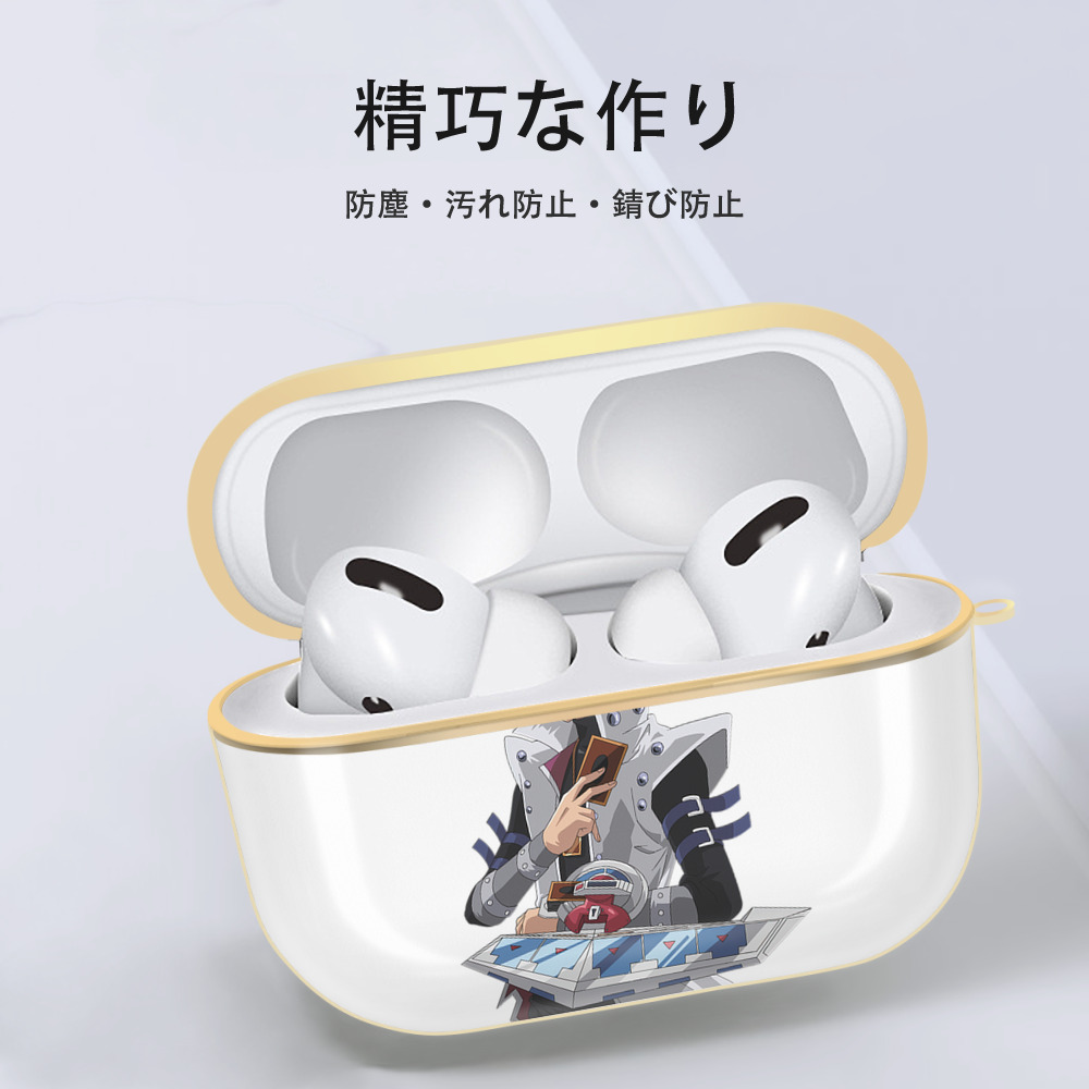 遊☆戯☆王 Yu-Gi-Oh! 【AirPods Pro用】ハードシェル保護ケース｜耐衝撃・防指紋・カラビナ付き商品仕様