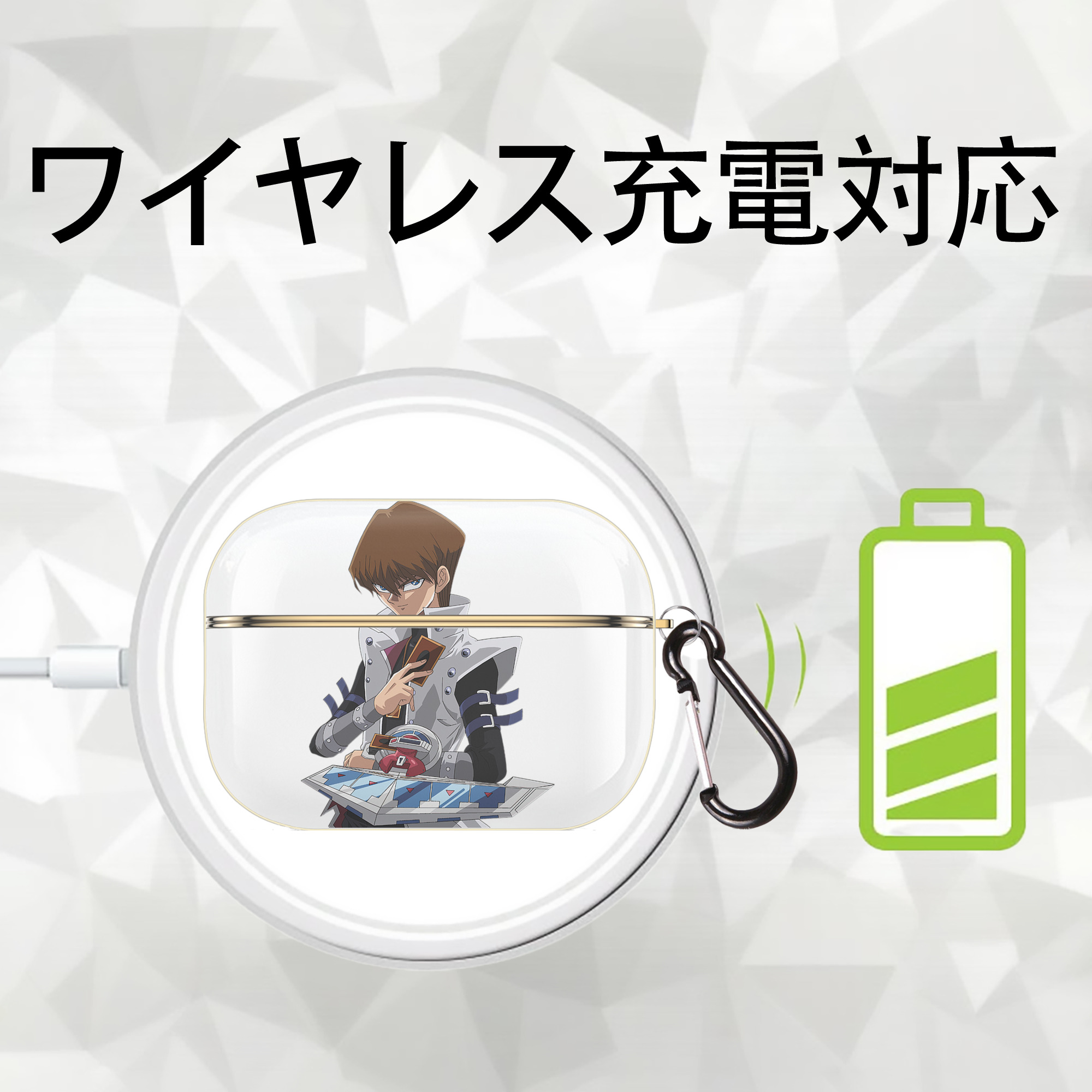 遊☆戯☆王 Yu-Gi-Oh! 【AirPods Pro用】ハードシェル保護ケース｜耐衝撃・防指紋・カラビナ付き商品仕様