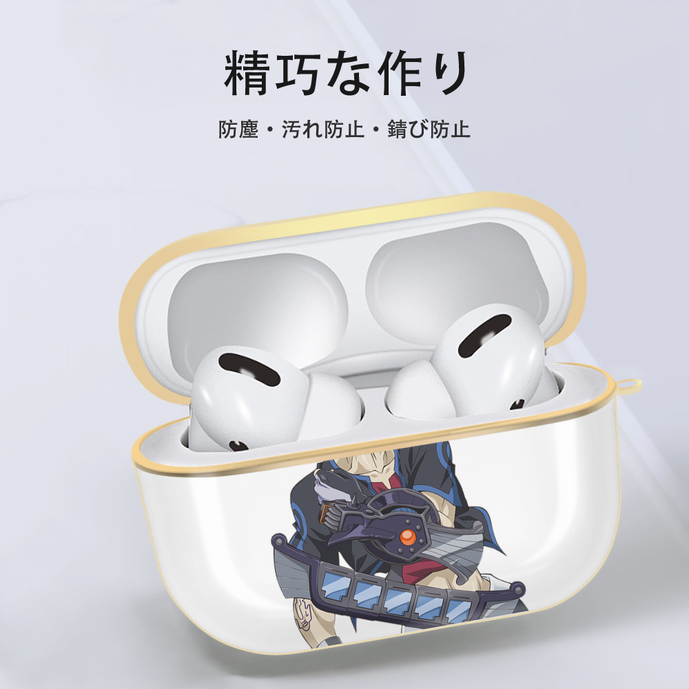遊☆戯☆王 Yu-Gi-Oh! 【AirPods Pro用】ハードシェル保護ケース｜耐衝撃・防指紋・カラビナ付き商品仕様