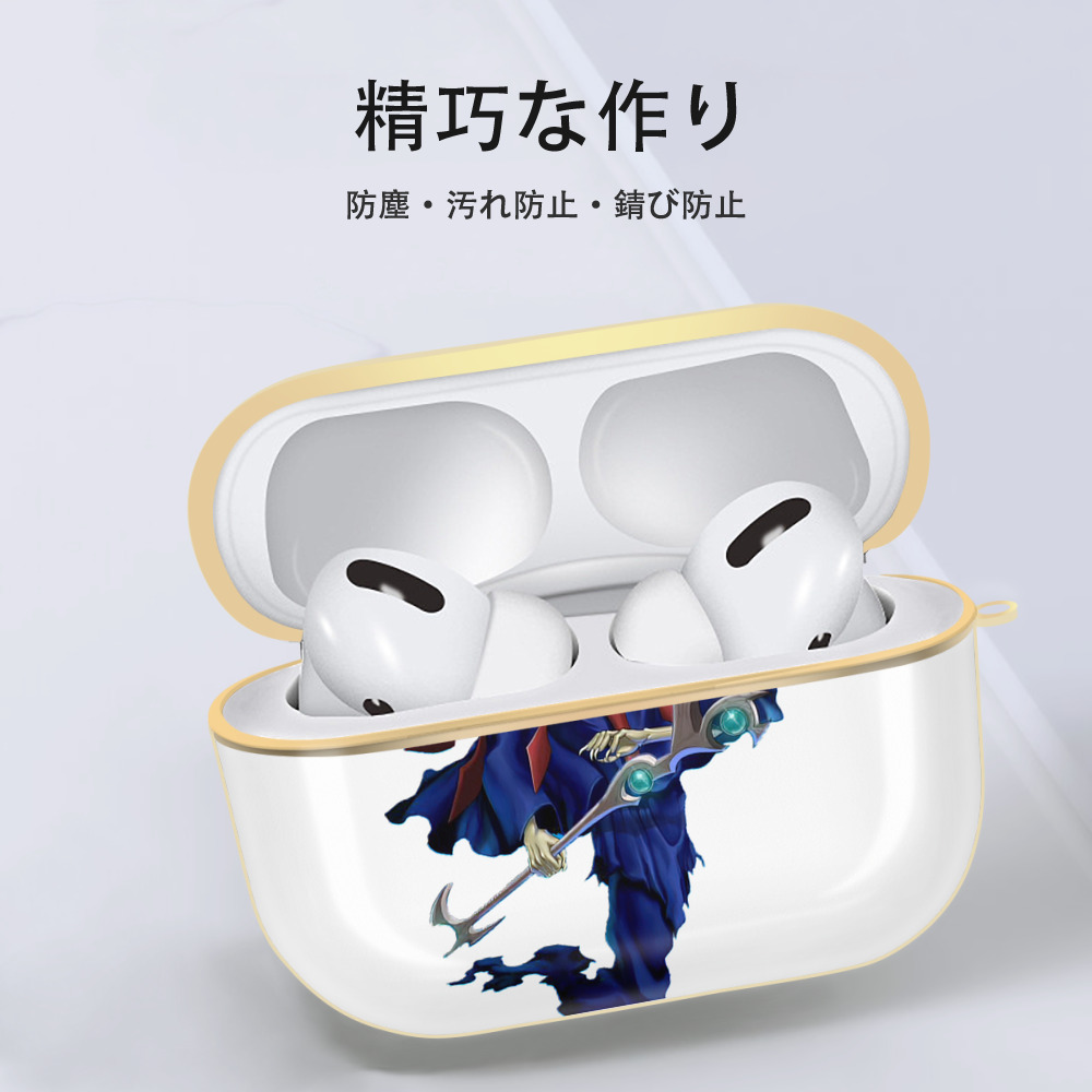 遊☆戯☆王 Yu-Gi-Oh! 【AirPods Pro用】ハードシェル保護ケース｜耐衝撃・防指紋・カラビナ付き商品仕様