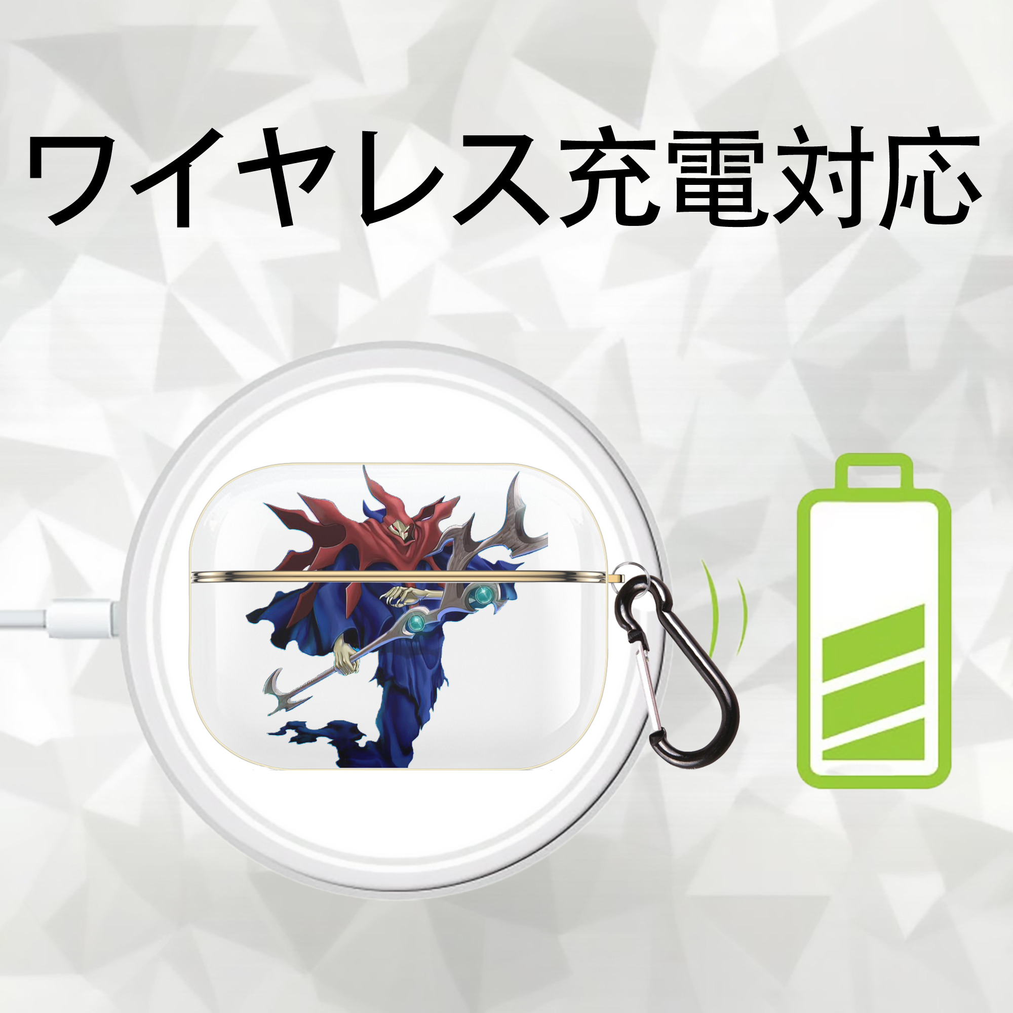 遊☆戯☆王 Yu-Gi-Oh! 【AirPods Pro用】ハードシェル保護ケース｜耐衝撃・防指紋・カラビナ付き商品仕様