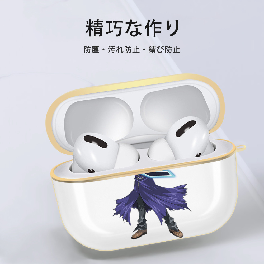遊☆戯☆王 Yu-Gi-Oh! 【AirPods Pro用】ハードシェル保護ケース｜耐衝撃・防指紋・カラビナ付き商品仕様