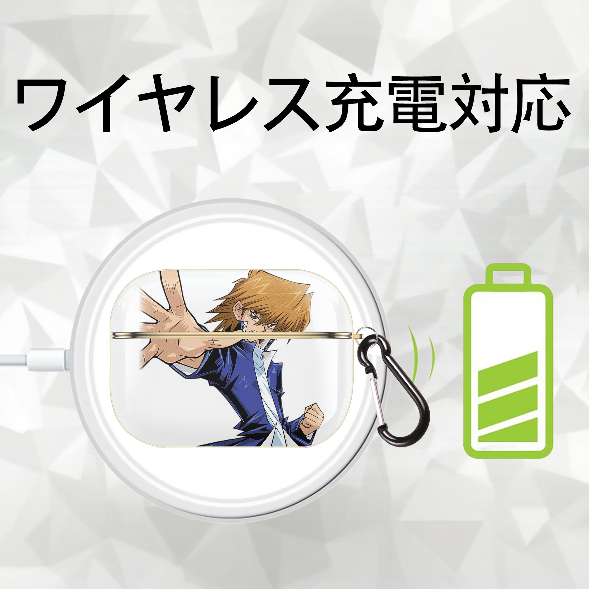 遊☆戯☆王 Yu-Gi-Oh! 【AirPods Pro用】ハードシェル保護ケース｜耐衝撃・防指紋・カラビナ付き商品仕様