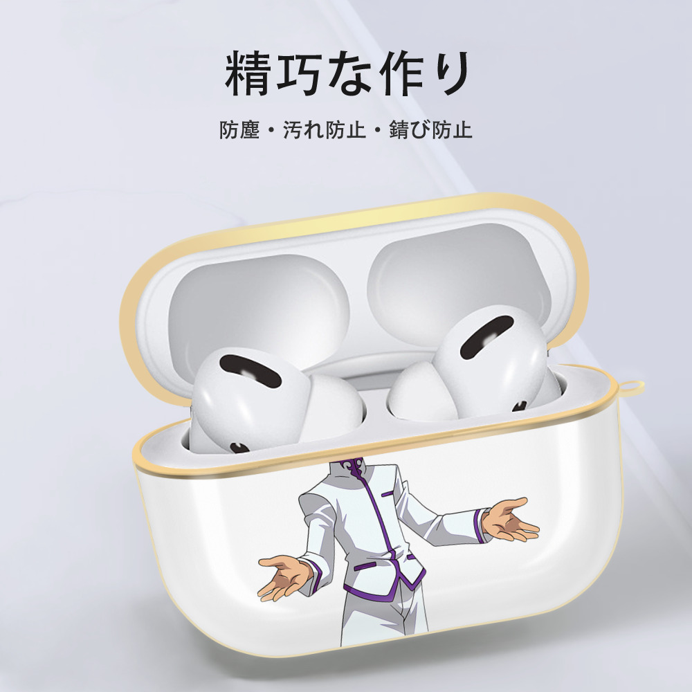 遊☆戯☆王 Yu-Gi-Oh! 【AirPods Pro用】ハードシェル保護ケース｜耐衝撃・防指紋・カラビナ付き商品仕様