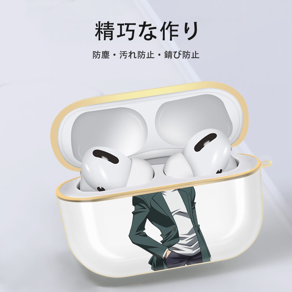 遊☆戯☆王 Yu-Gi-Oh! 【AirPods Pro用】ハードシェル保護ケース｜耐衝撃・防指紋・カラビナ付き商品仕様