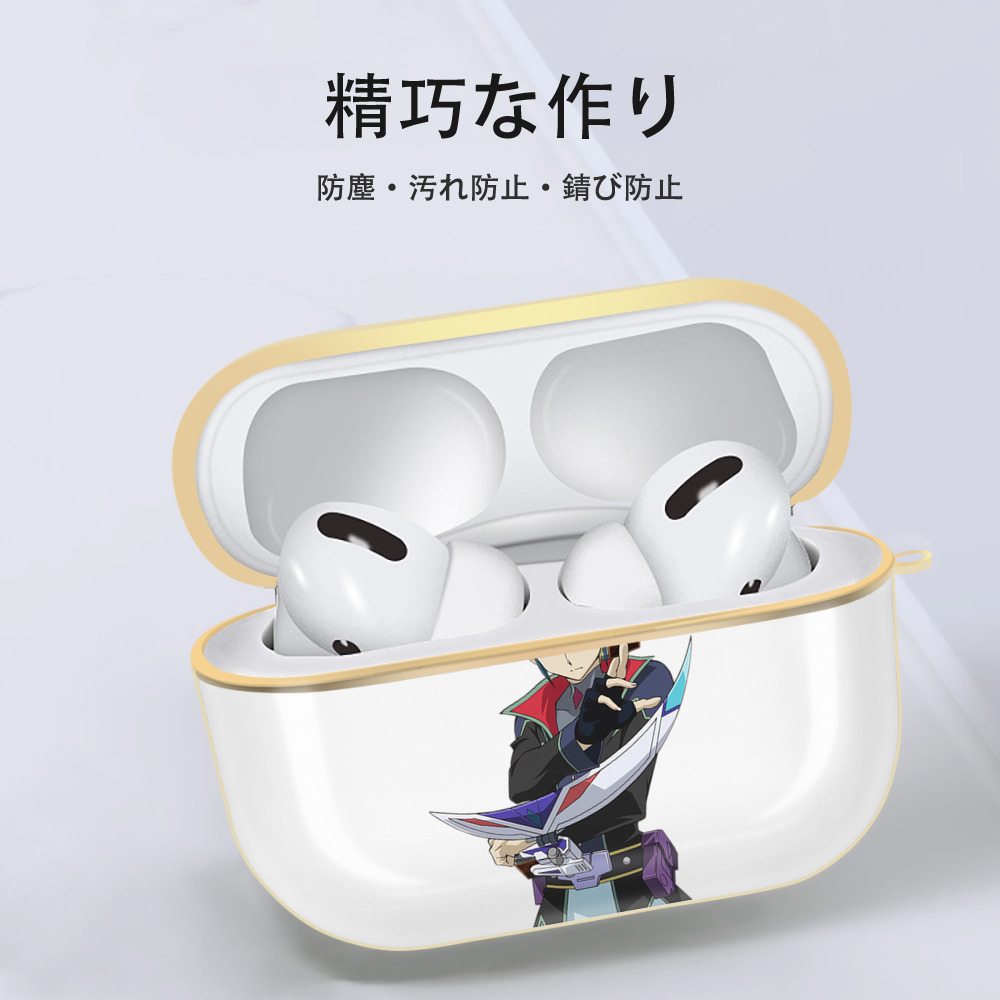 遊☆戯☆王 Yu-Gi-Oh! 【AirPods Pro用】ハードシェル保護ケース｜耐衝撃・防指紋・カラビナ付き商品仕様