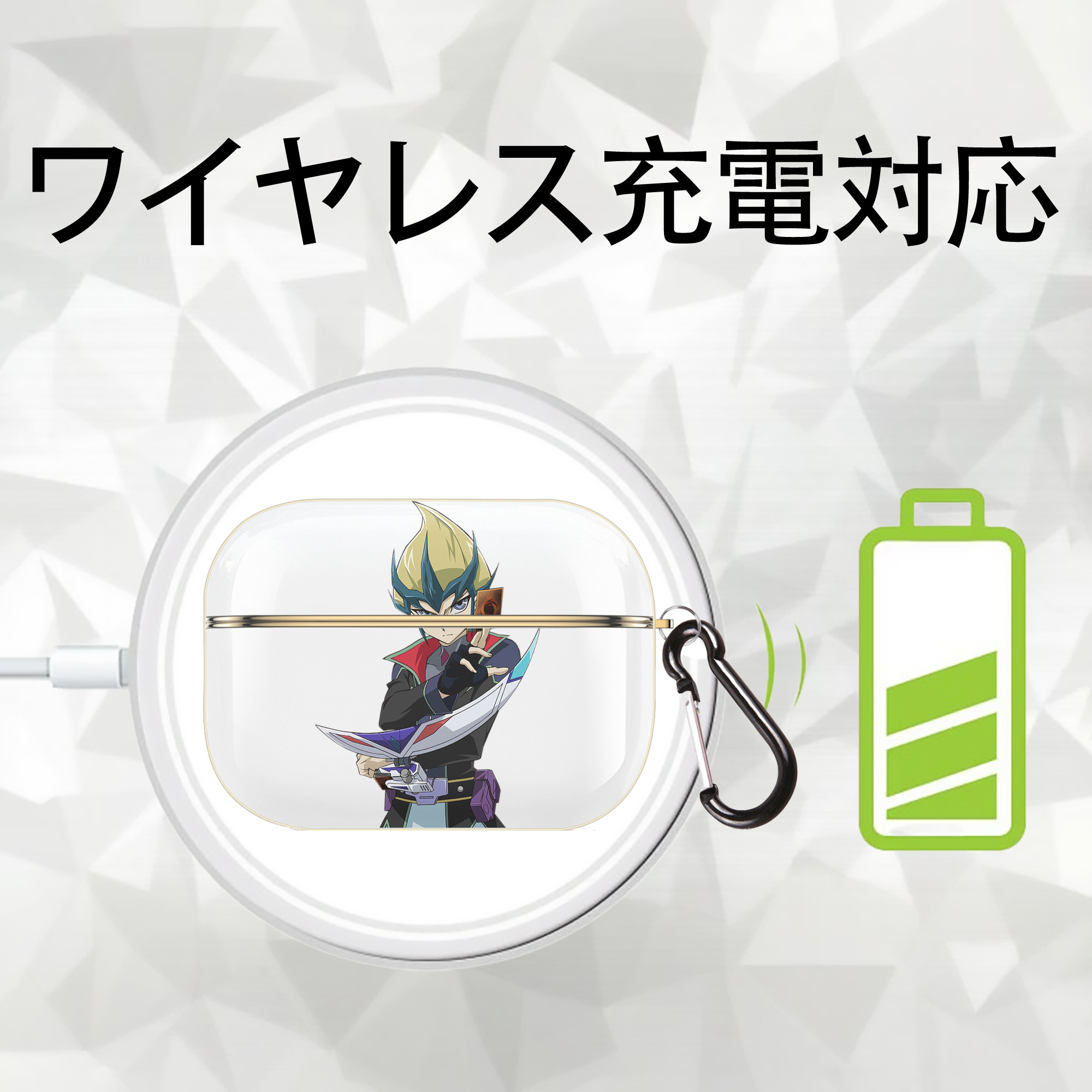 遊☆戯☆王 Yu-Gi-Oh! 【AirPods Pro用】ハードシェル保護ケース｜耐衝撃・防指紋・カラビナ付き商品仕様