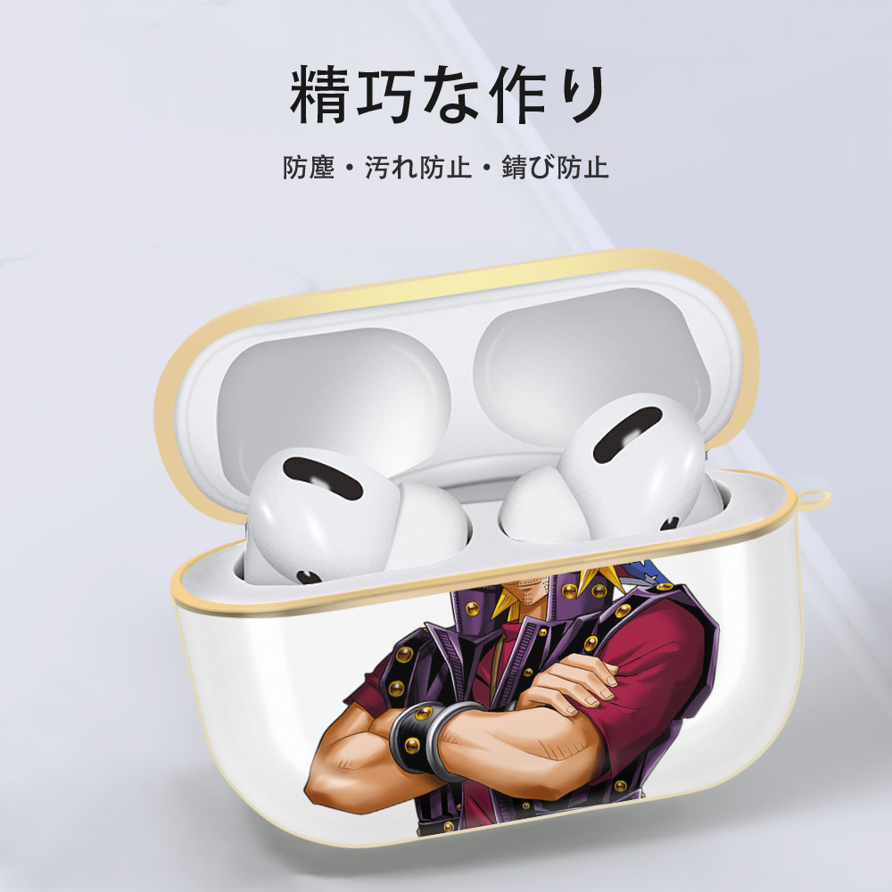 遊☆戯☆王 Yu-Gi-Oh! 【AirPods Pro用】ハードシェル保護ケース｜耐衝撃・防指紋・カラビナ付き商品仕様