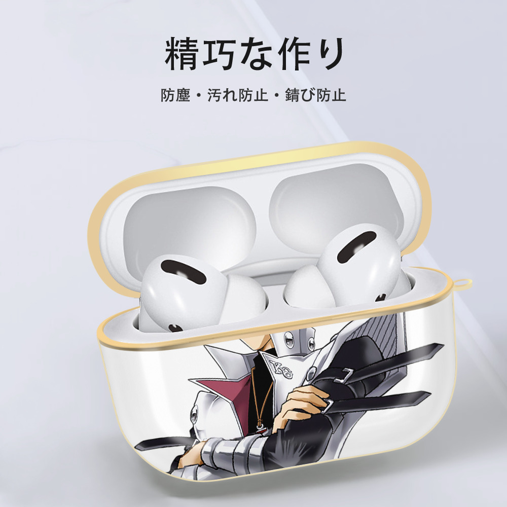 遊☆戯☆王 Yu-Gi-Oh! 【AirPods Pro用】ハードシェル保護ケース｜耐衝撃・防指紋・カラビナ付き商品仕様