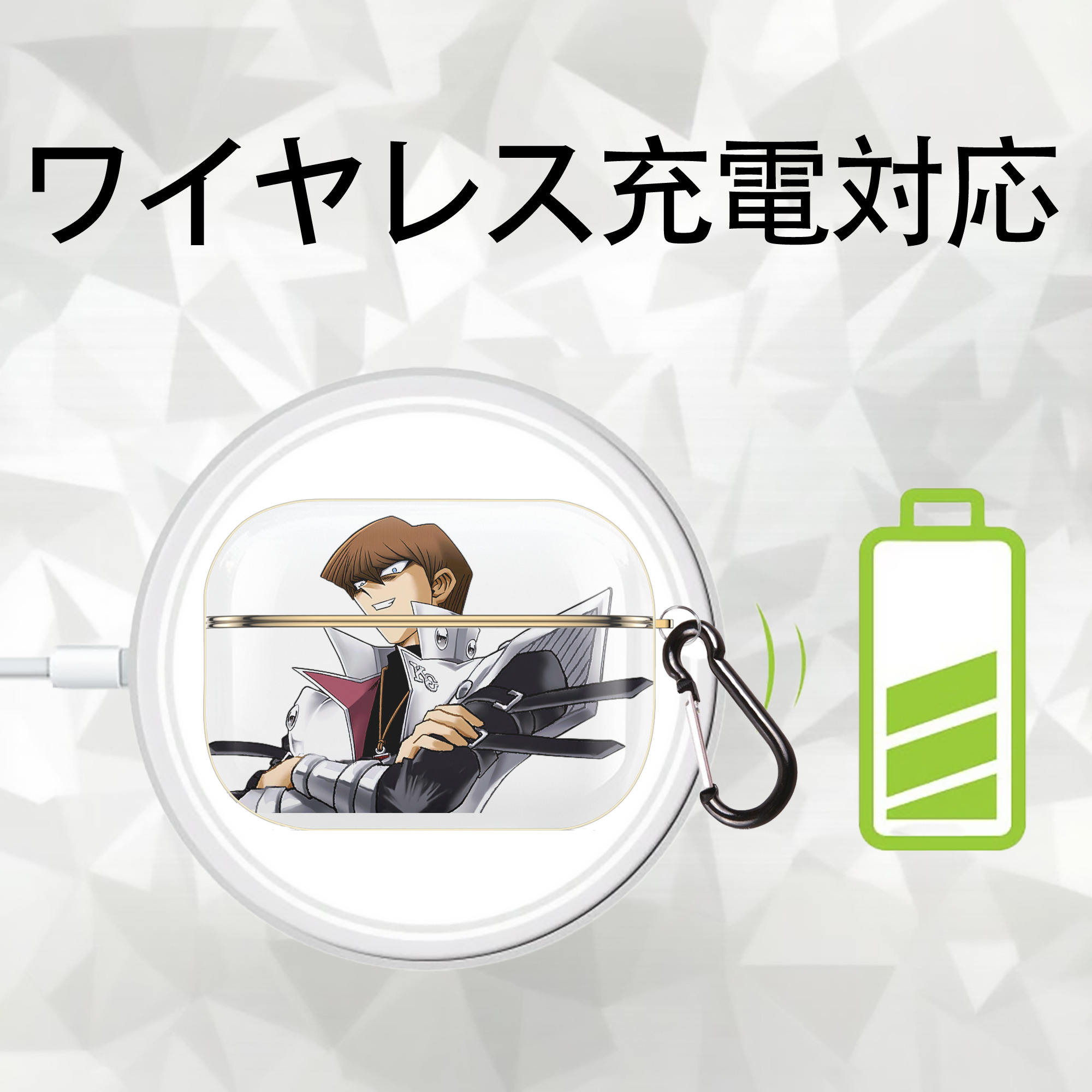 遊☆戯☆王 Yu-Gi-Oh! 【AirPods Pro用】ハードシェル保護ケース｜耐衝撃・防指紋・カラビナ付き商品仕様