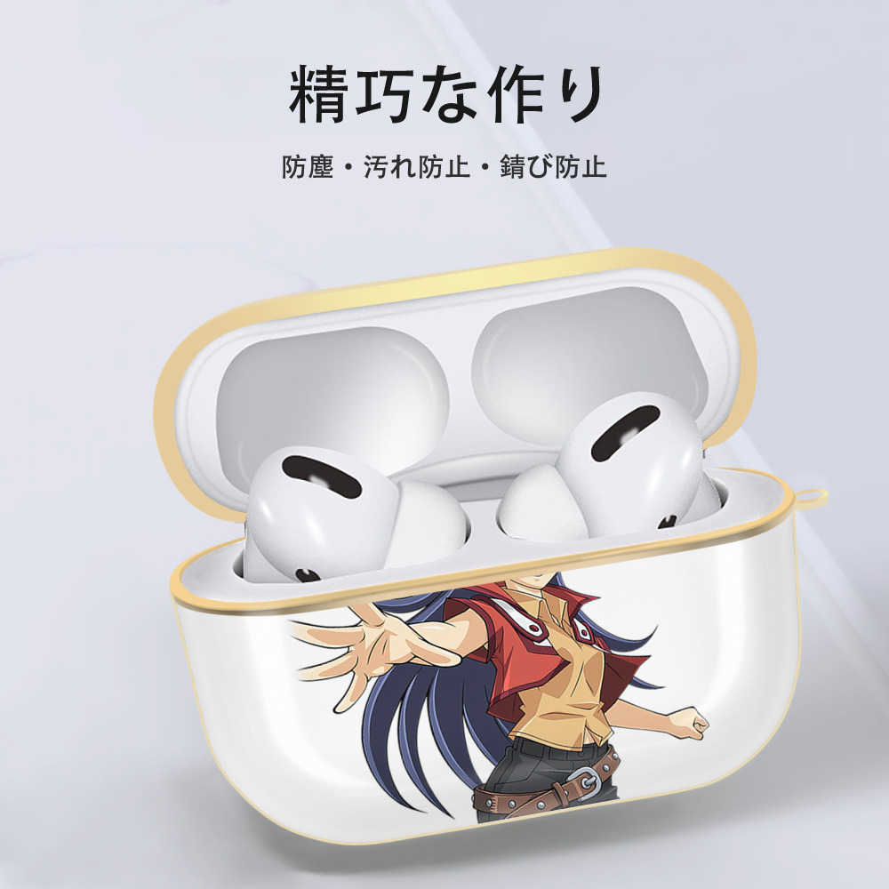遊☆戯☆王 Yu-Gi-Oh! 【AirPods Pro用】ハードシェル保護ケース｜耐衝撃・防指紋・カラビナ付き商品仕様