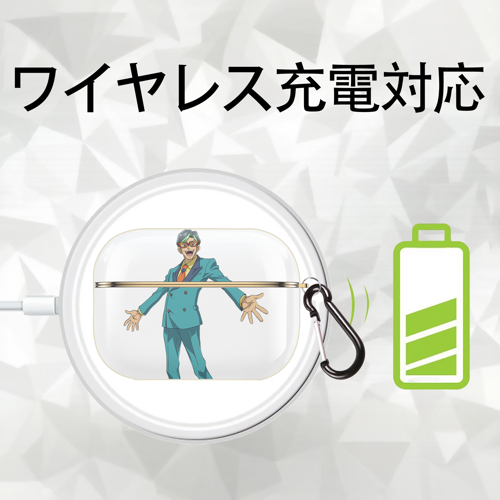 遊☆戯☆王 Yu-Gi-Oh! 【AirPods Pro用】ハードシェル保護ケース｜耐衝撃・防指紋・カラビナ付き商品仕様