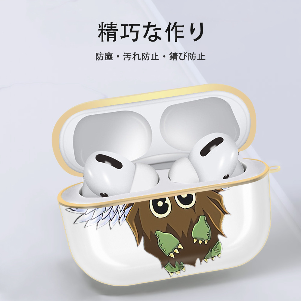 遊☆戯☆王 Yu-Gi-Oh! 【AirPods Pro用】ハードシェル保護ケース｜耐衝撃・防指紋・カラビナ付き商品仕様