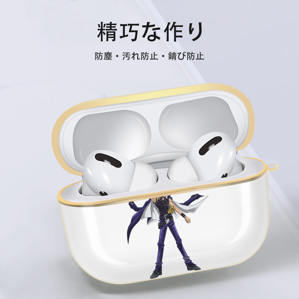 遊☆戯☆王 Yu-Gi-Oh! 【AirPods Pro用】ハードシェル保護ケース｜耐衝撃・防指紋・カラビナ付き商品仕様