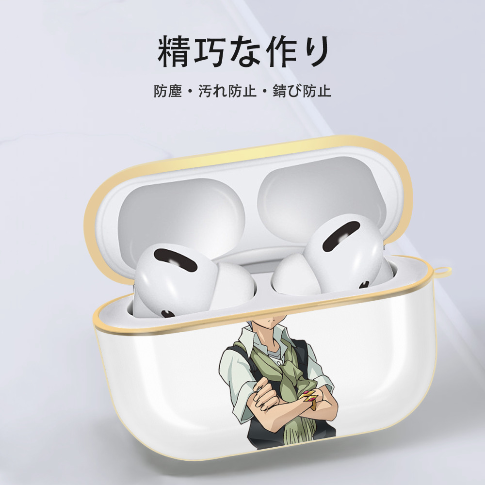 遊☆戯☆王 Yu-Gi-Oh! 【AirPods Pro用】ハードシェル保護ケース｜耐衝撃・防指紋・カラビナ付き商品仕様