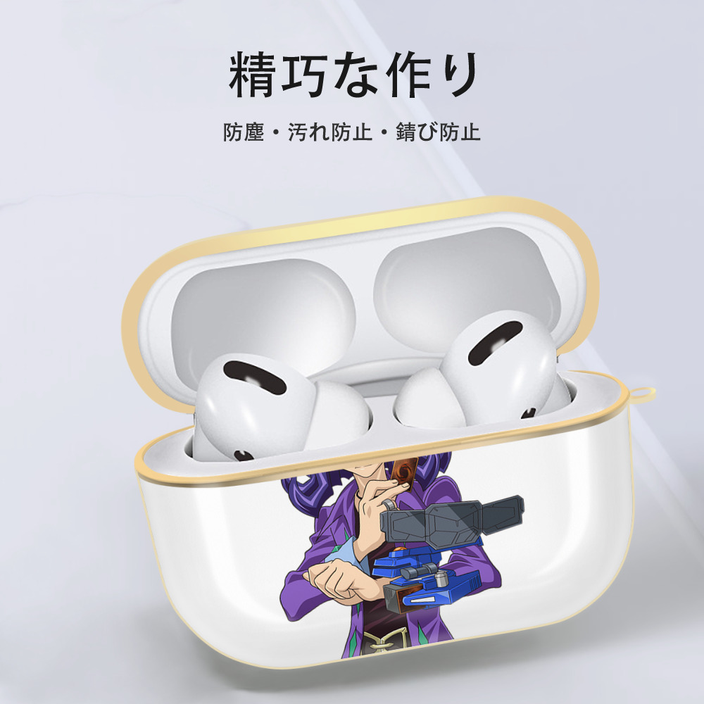 遊☆戯☆王 Yu-Gi-Oh! 【AirPods Pro用】ハードシェル保護ケース｜耐衝撃・防指紋・カラビナ付き商品仕様