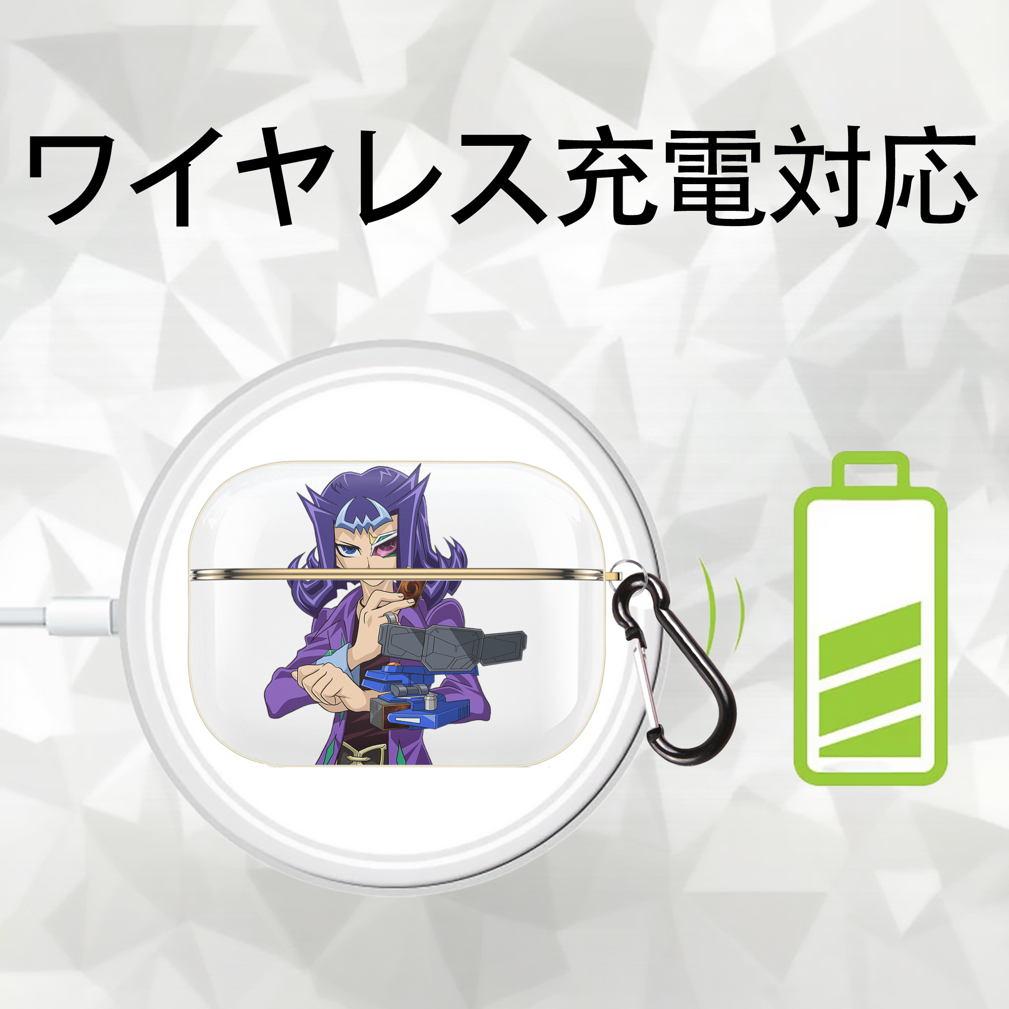 遊☆戯☆王 Yu-Gi-Oh! 【AirPods Pro用】ハードシェル保護ケース｜耐衝撃・防指紋・カラビナ付き商品仕様