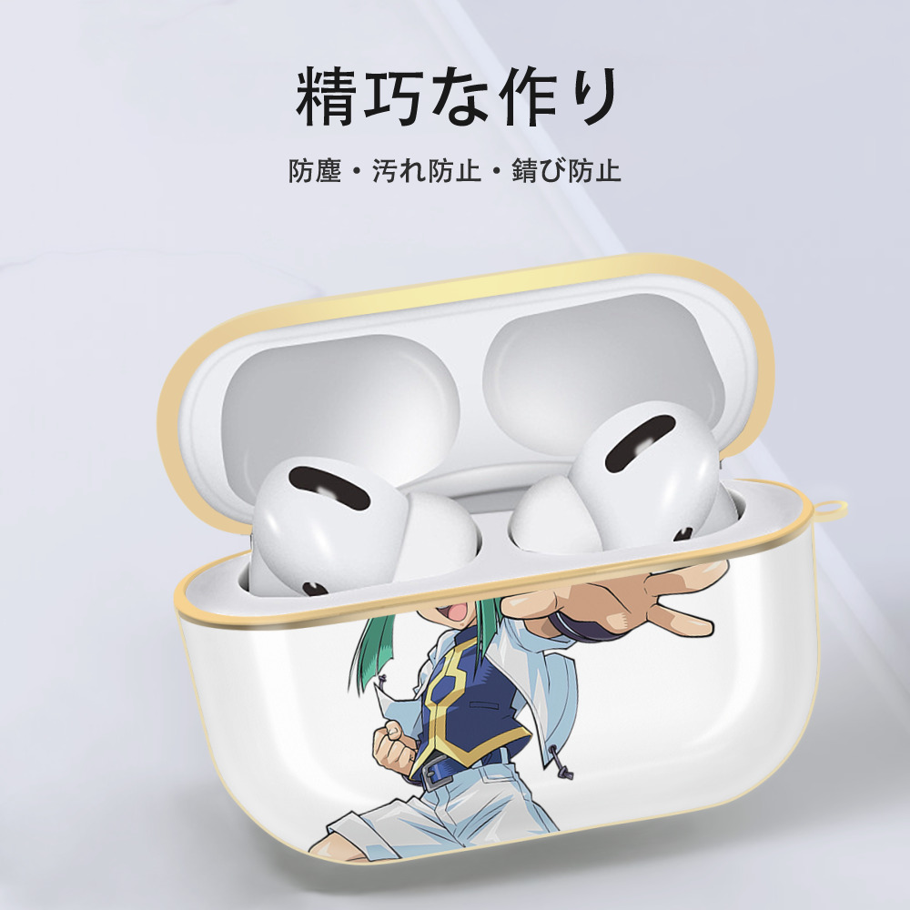 遊☆戯☆王 Yu-Gi-Oh! 【AirPods Pro用】ハードシェル保護ケース｜耐衝撃・防指紋・カラビナ付き商品仕様