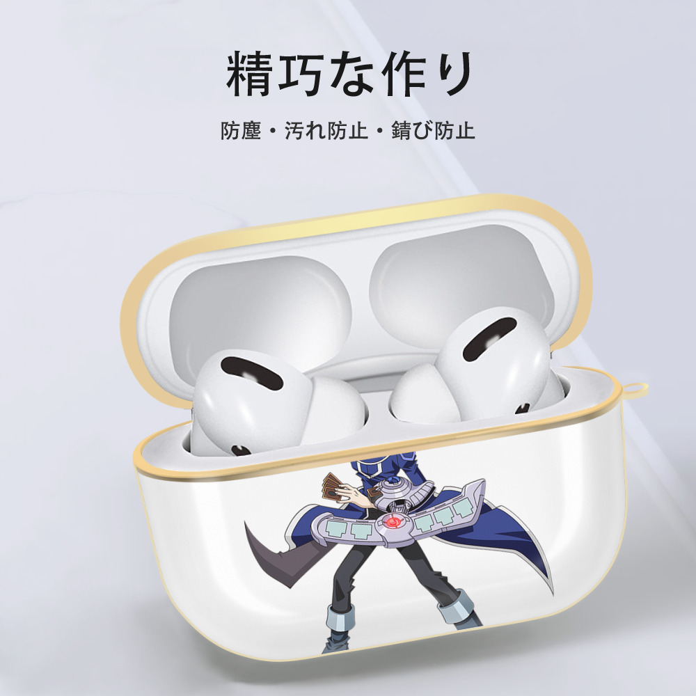 遊☆戯☆王 Yu-Gi-Oh! 【AirPods Pro用】ハードシェル保護ケース｜耐衝撃・防指紋・カラビナ付き商品仕様