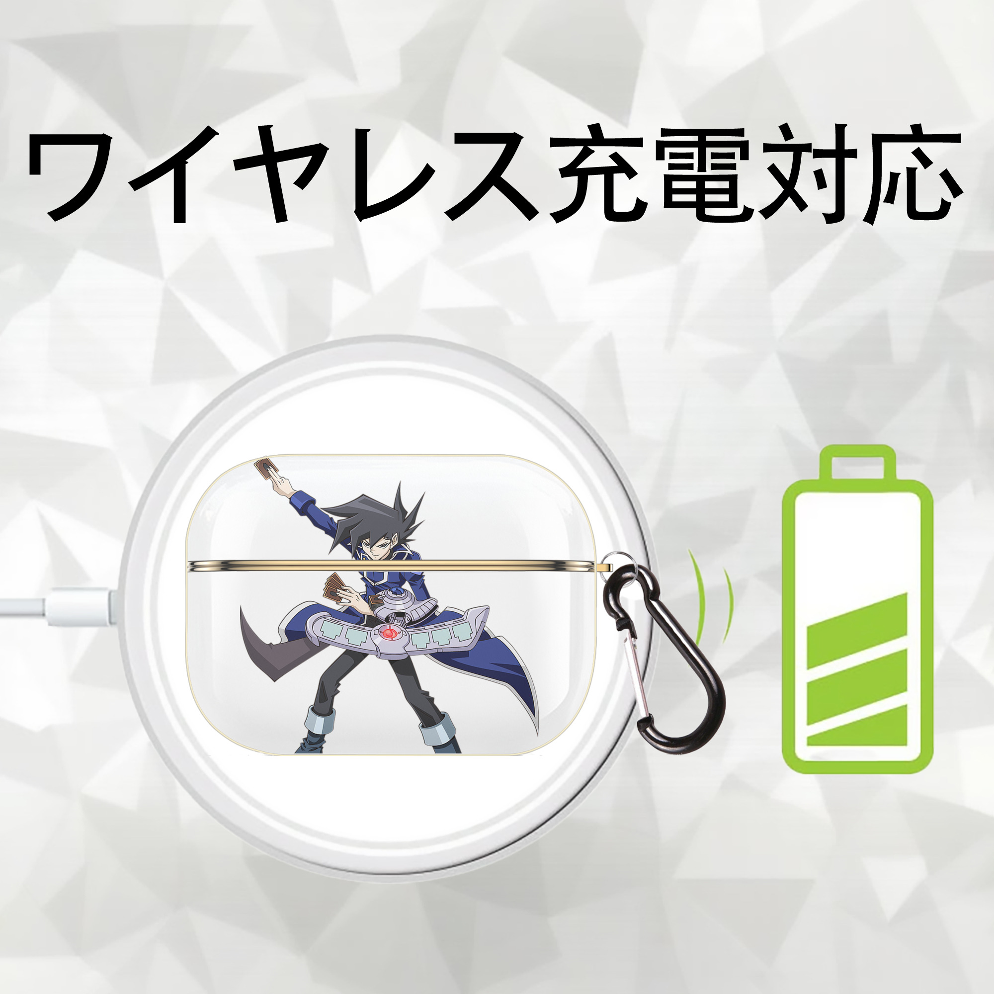 遊☆戯☆王 Yu-Gi-Oh! 【AirPods Pro用】ハードシェル保護ケース｜耐衝撃・防指紋・カラビナ付き商品仕様