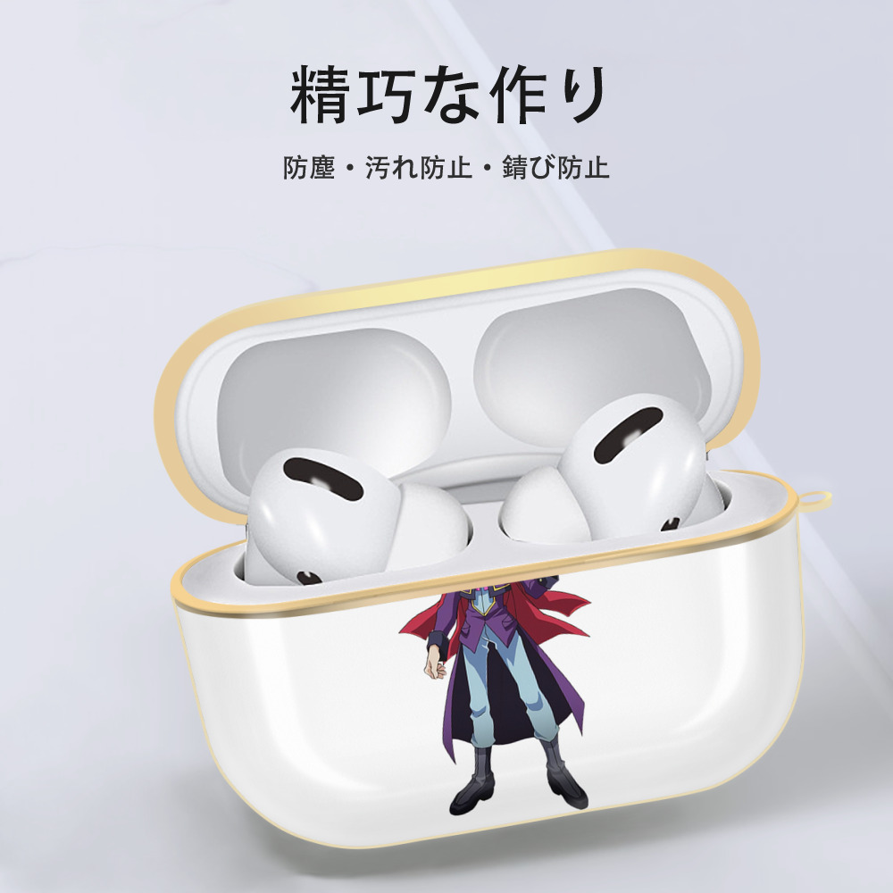 遊☆戯☆王 Yu-Gi-Oh! 【AirPods Pro用】ハードシェル保護ケース｜耐衝撃・防指紋・カラビナ付き商品仕様