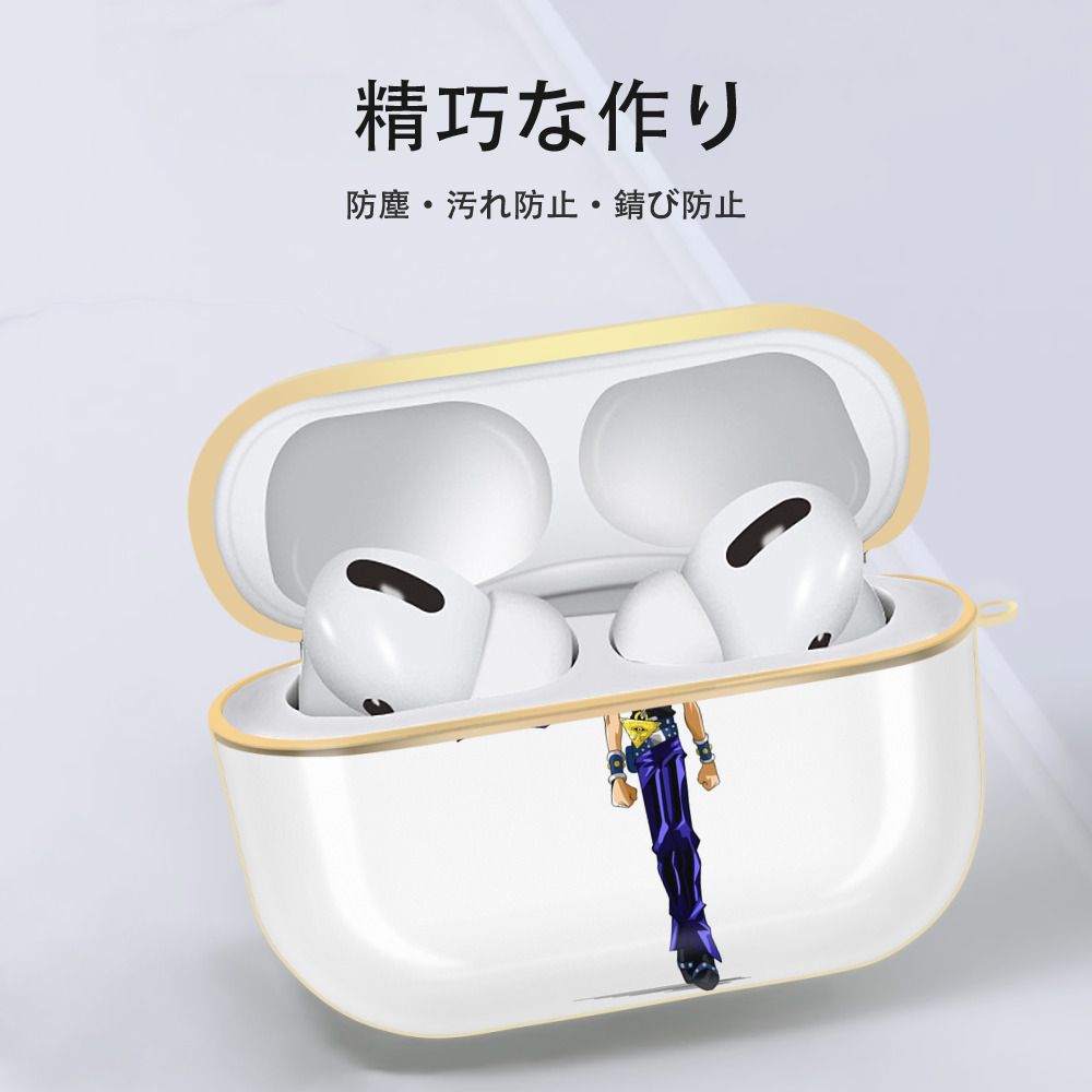 遊☆戯☆王 Yu-Gi-Oh! 【AirPods Pro用】ハードシェル保護ケース｜耐衝撃・防指紋・カラビナ付き商品仕様