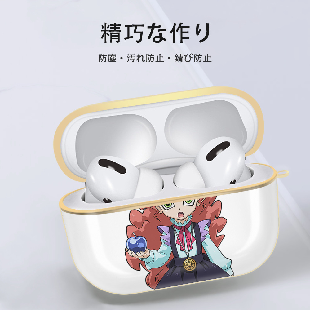 遊☆戯☆王 Yu-Gi-Oh! 【AirPods Pro用】ハードシェル保護ケース｜耐衝撃・防指紋・カラビナ付き商品仕様