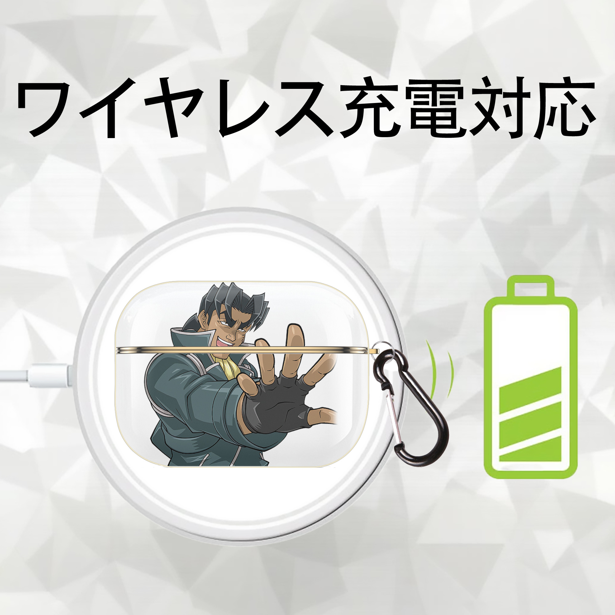 遊☆戯☆王 Yu-Gi-Oh! 【AirPods Pro用】ハードシェル保護ケース｜耐衝撃・防指紋・カラビナ付き商品仕様