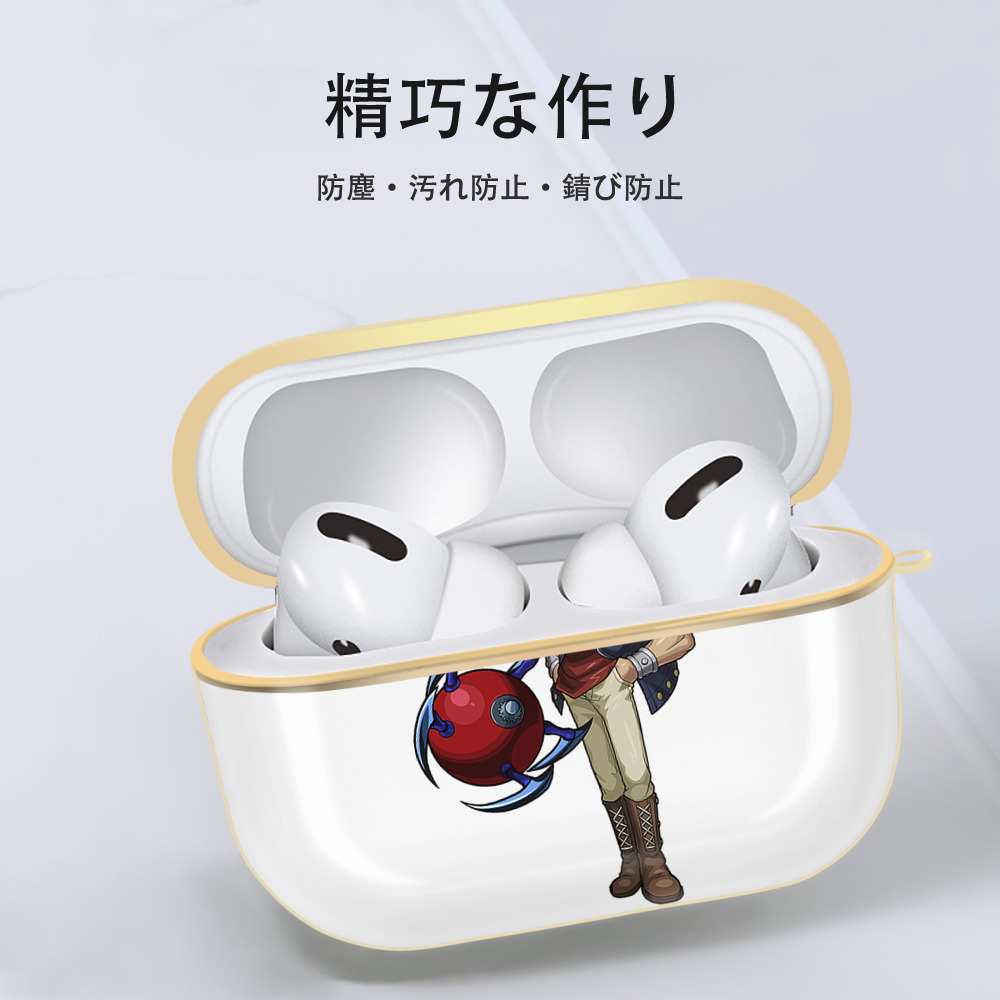 遊☆戯☆王 Yu-Gi-Oh! 【AirPods Pro用】ハードシェル保護ケース｜耐衝撃・防指紋・カラビナ付き商品仕様